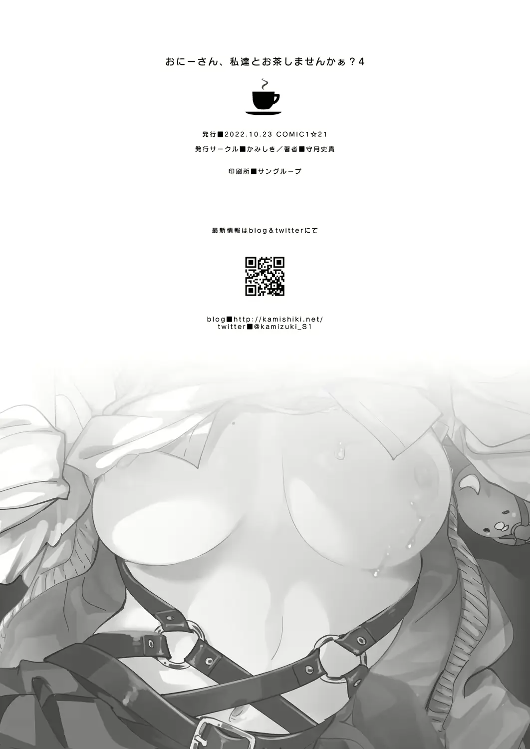 웹툰 이미지 25