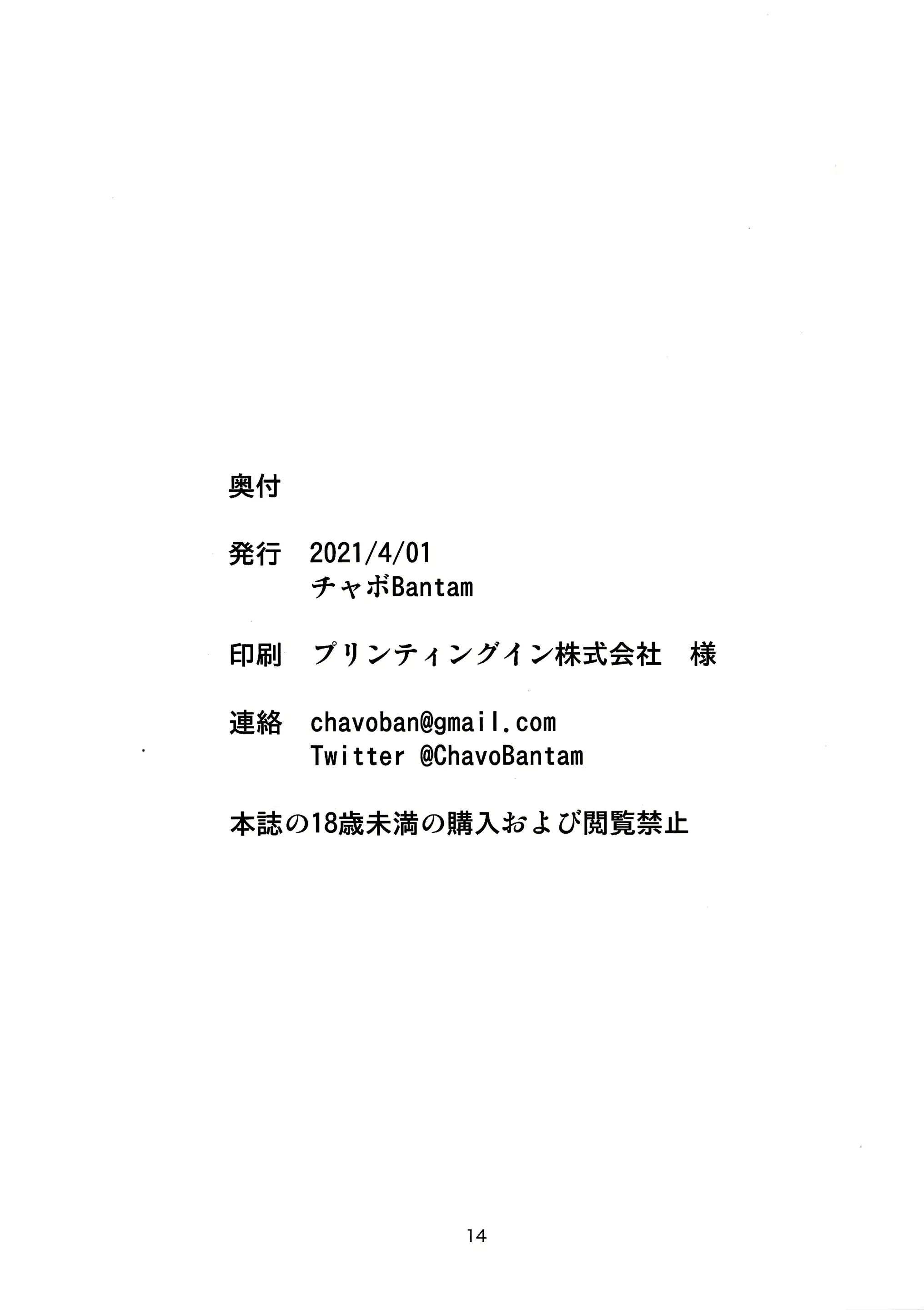 웹툰 이미지 13
