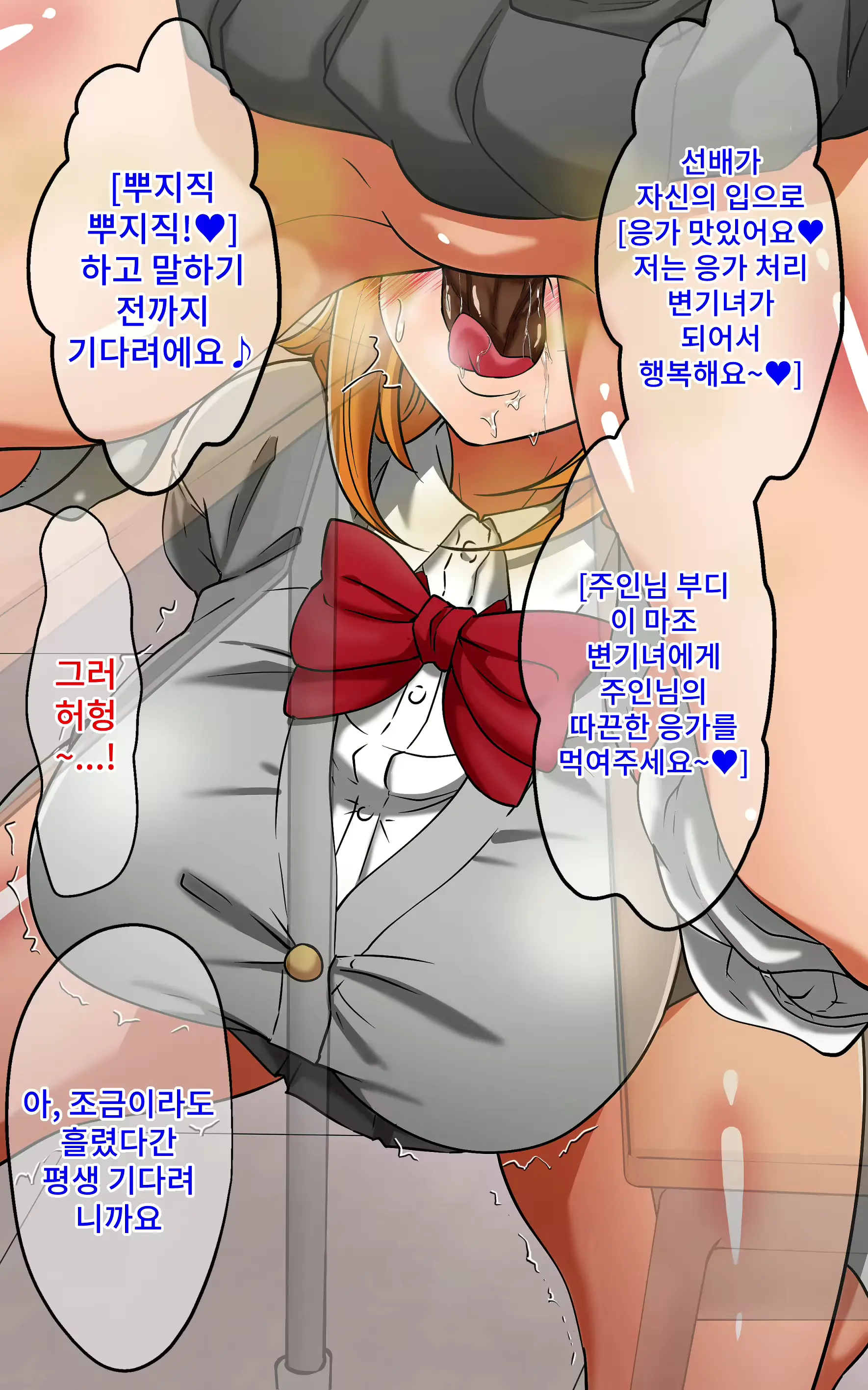 웹툰 이미지 125