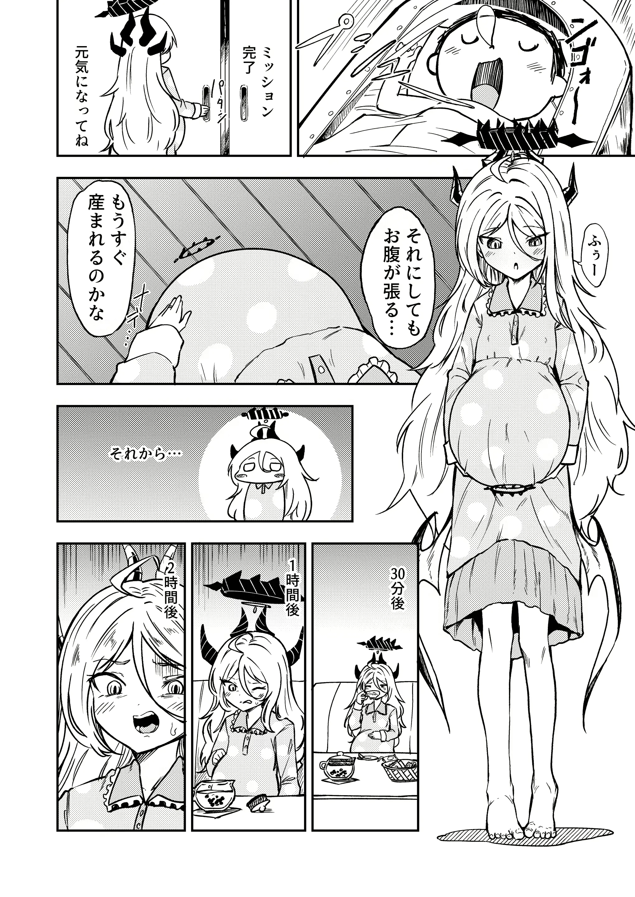 웹툰 이미지 3