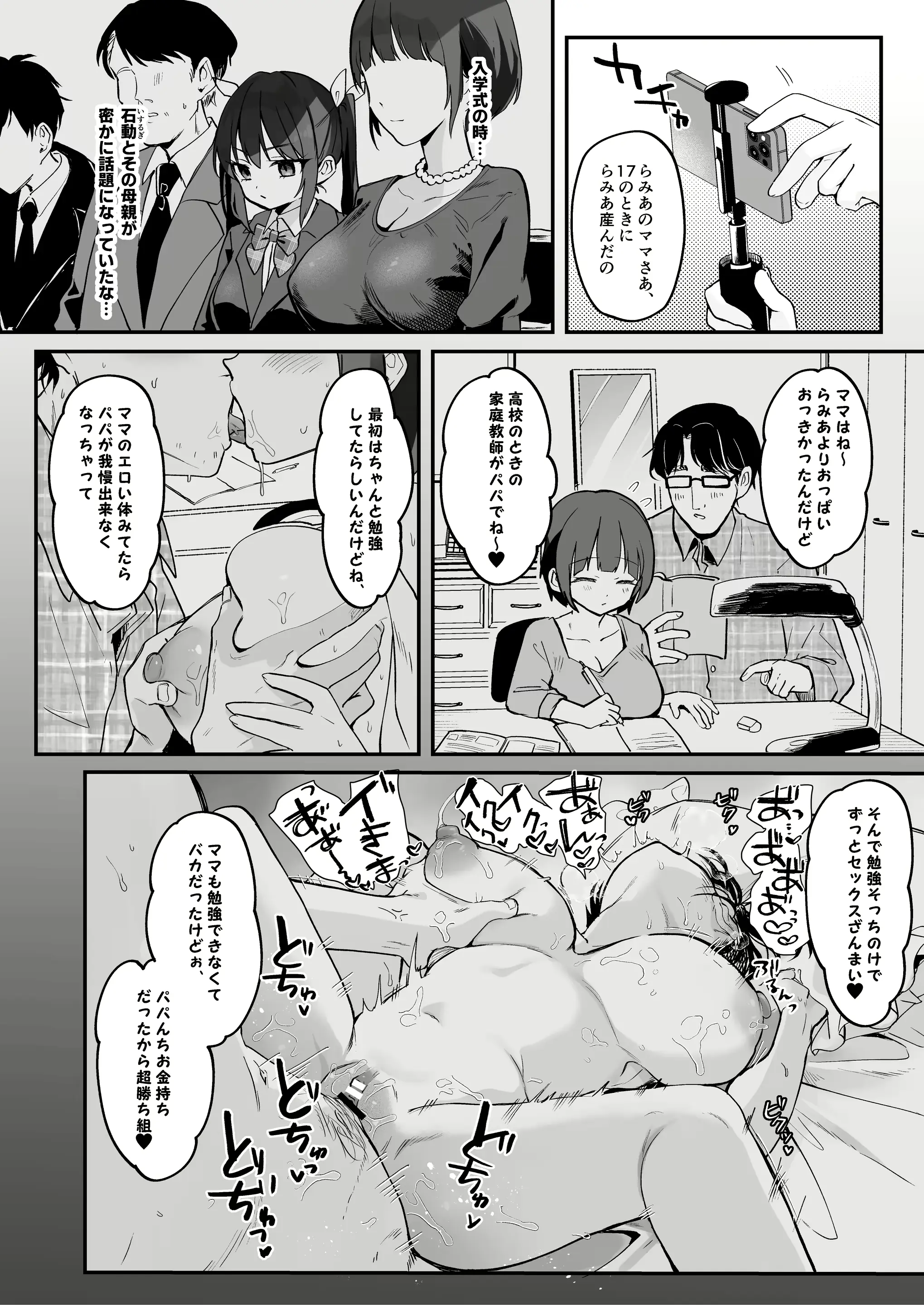 웹툰 이미지 21