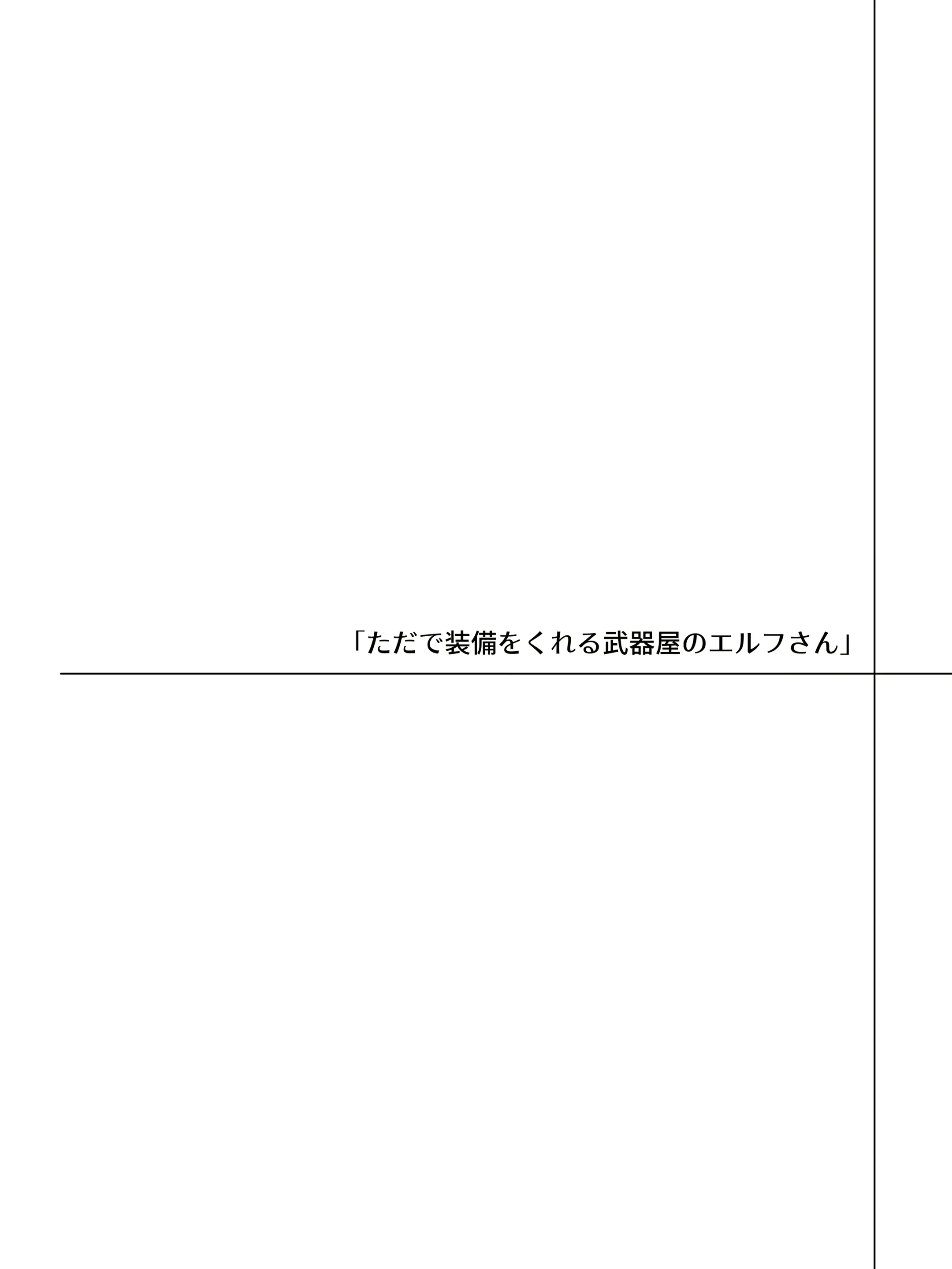 웹툰 이미지 213