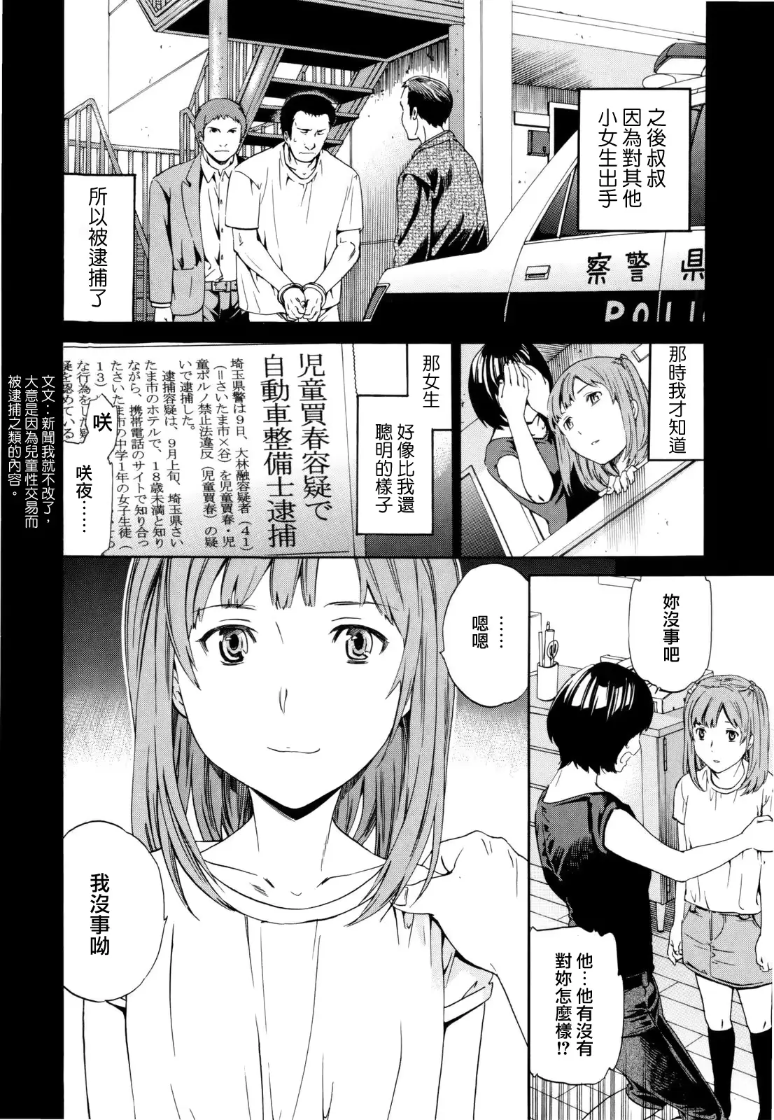 웹툰 이미지 49
