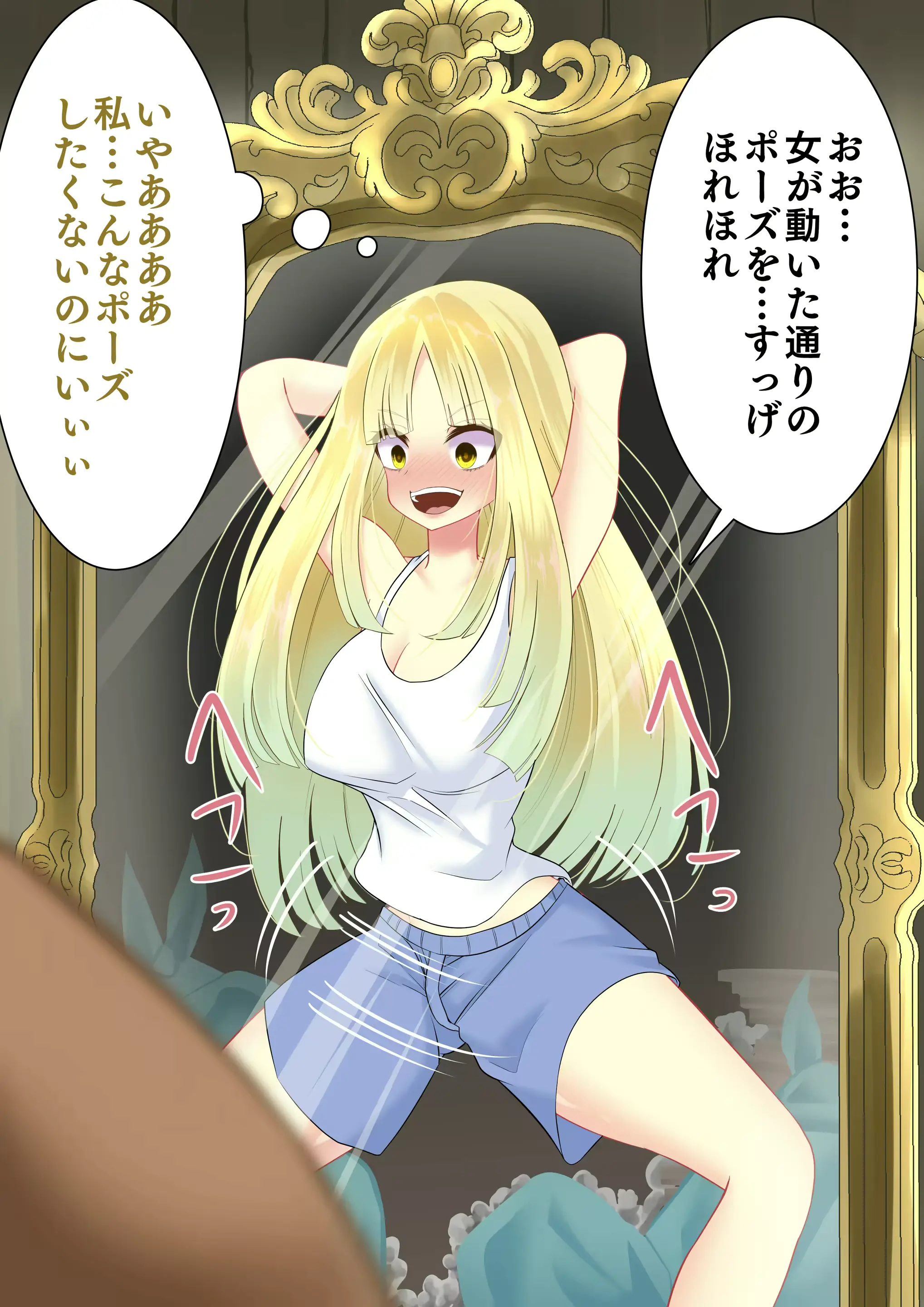 웹툰 이미지 31