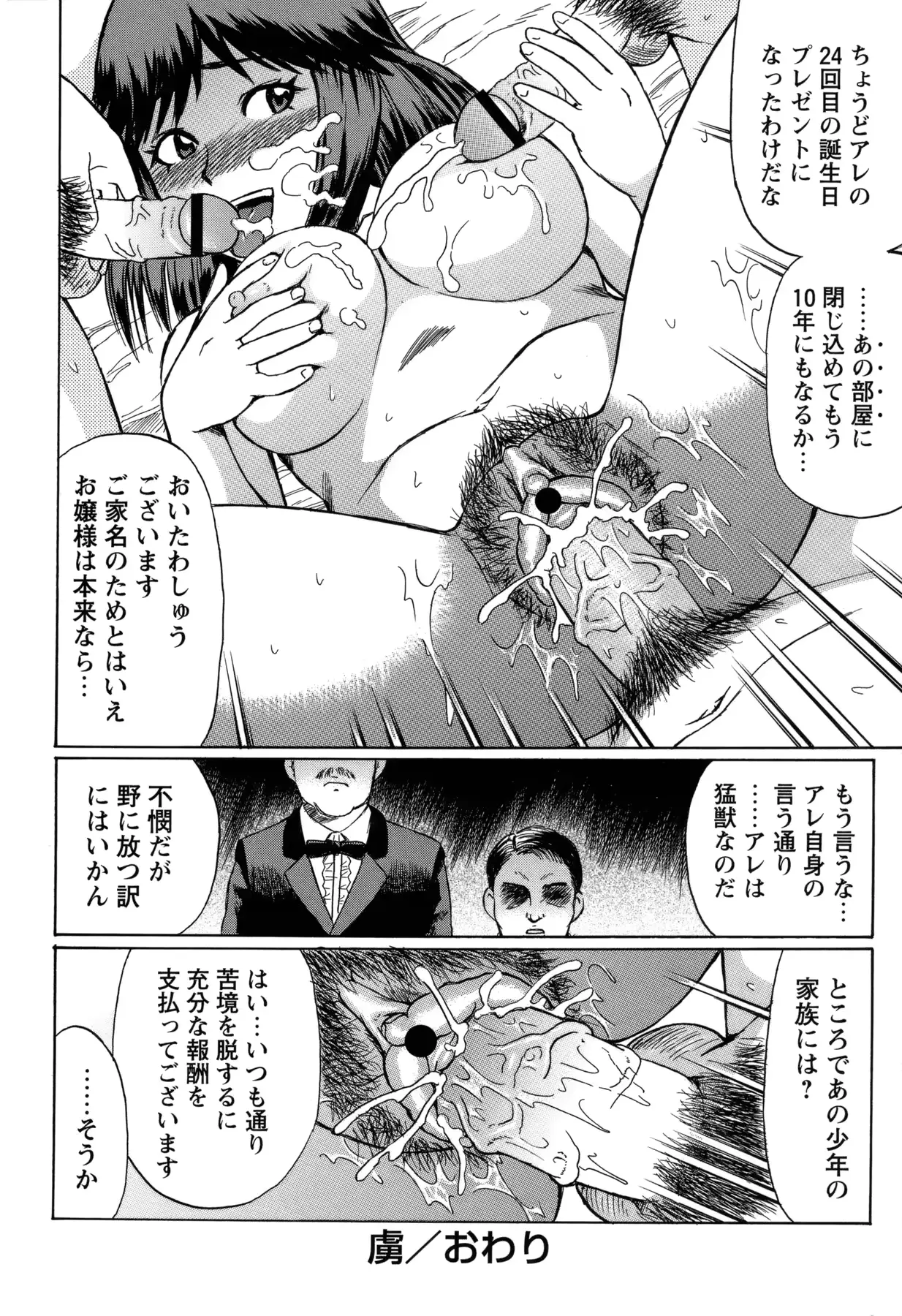 웹툰 이미지 16