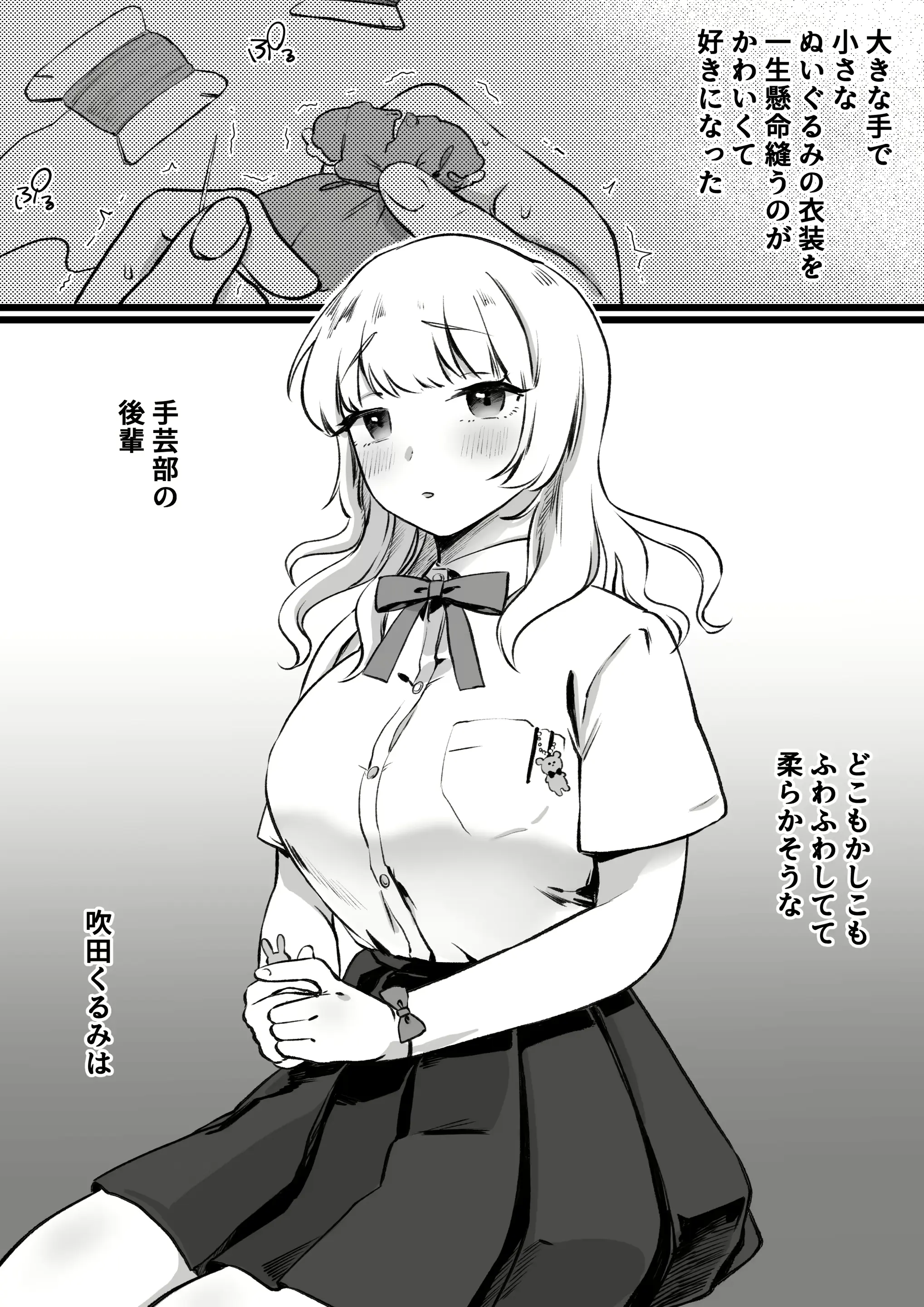 웹툰 이미지 68