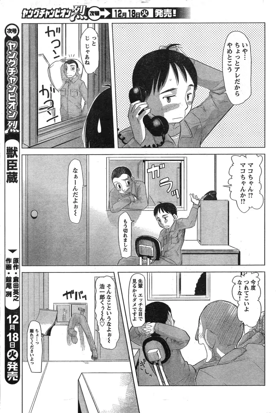 웹툰 이미지 125