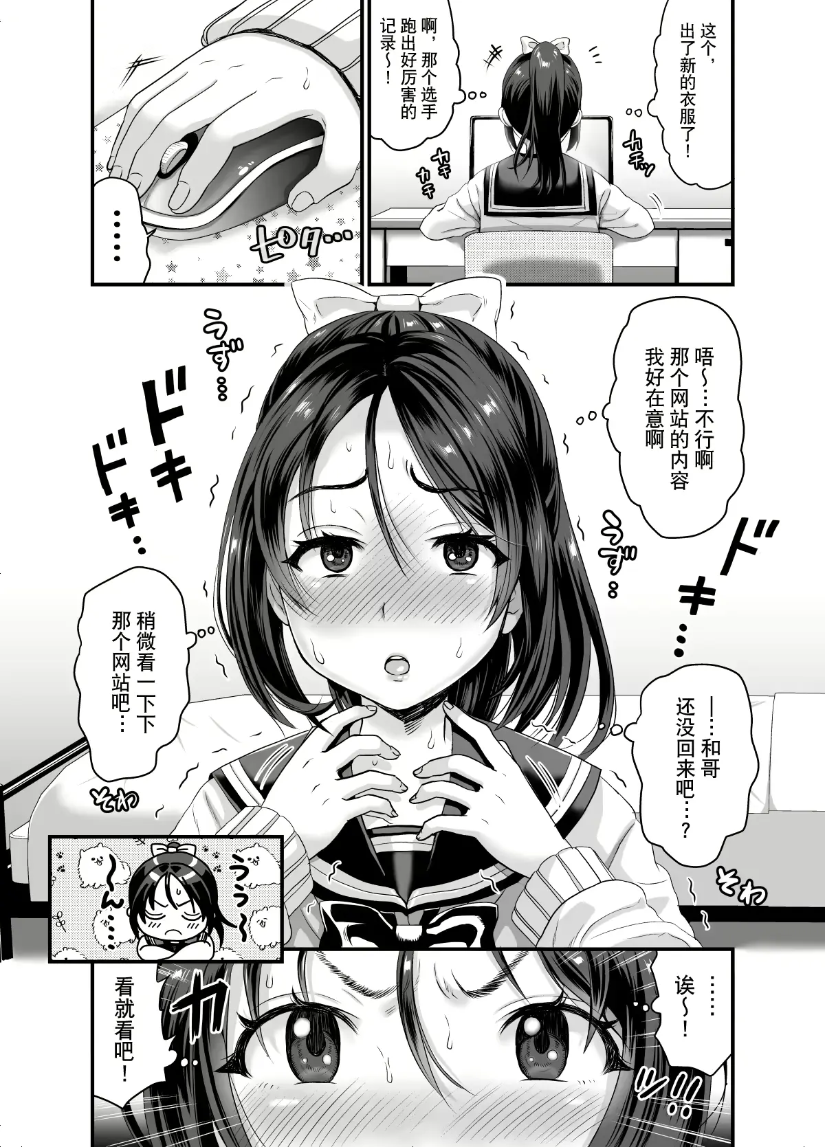 웹툰 이미지 5