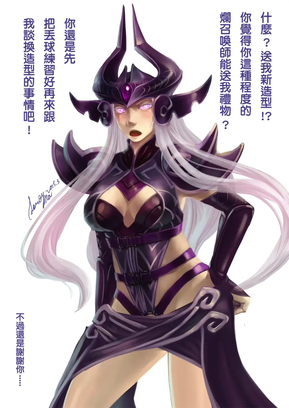 웹툰 이미지 426