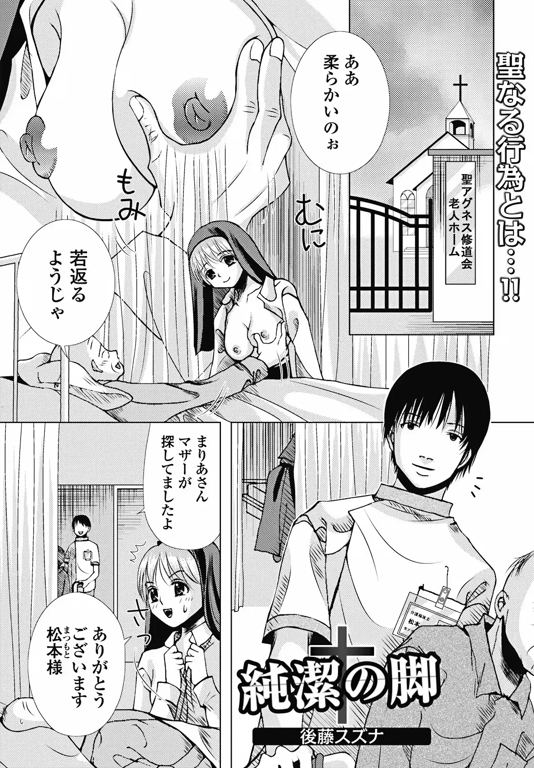 웹툰 이미지 152