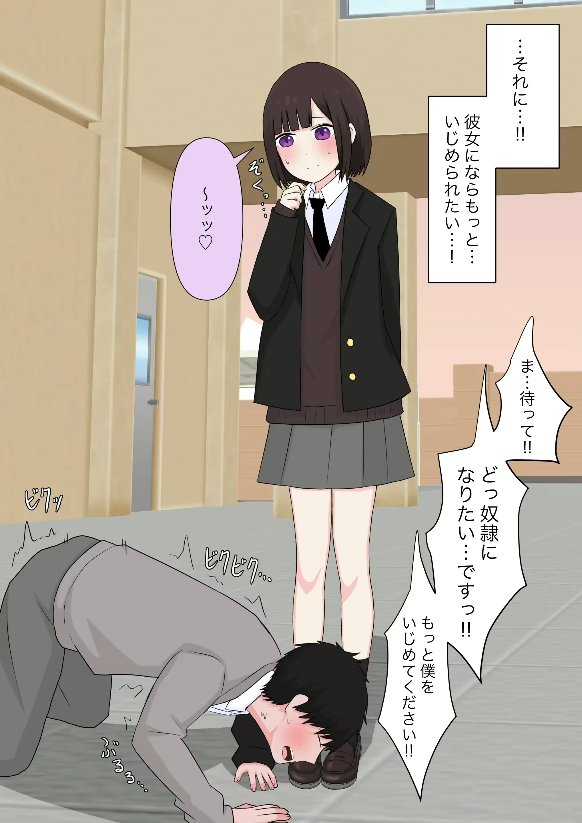 웹툰 이미지 23