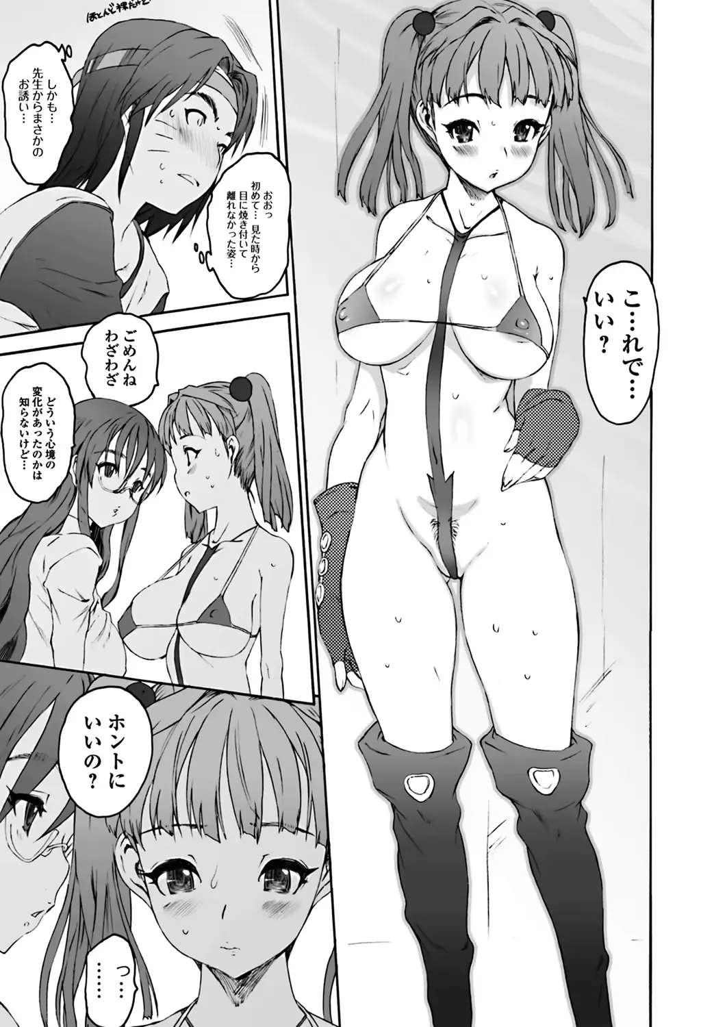 웹툰 이미지 25
