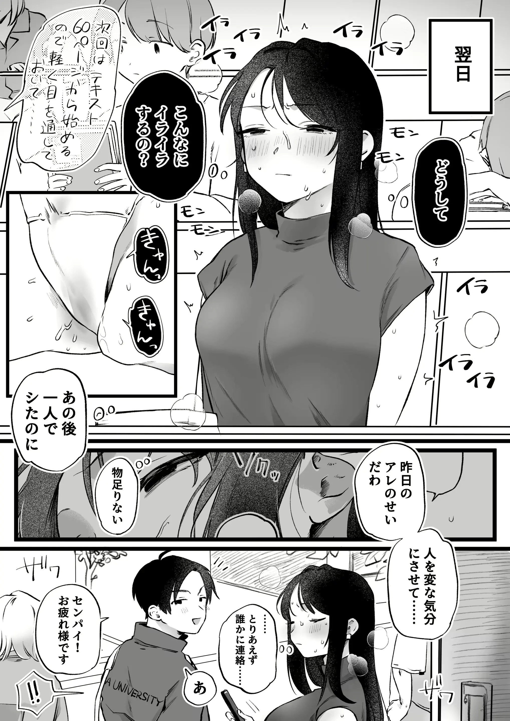 웹툰 이미지 59