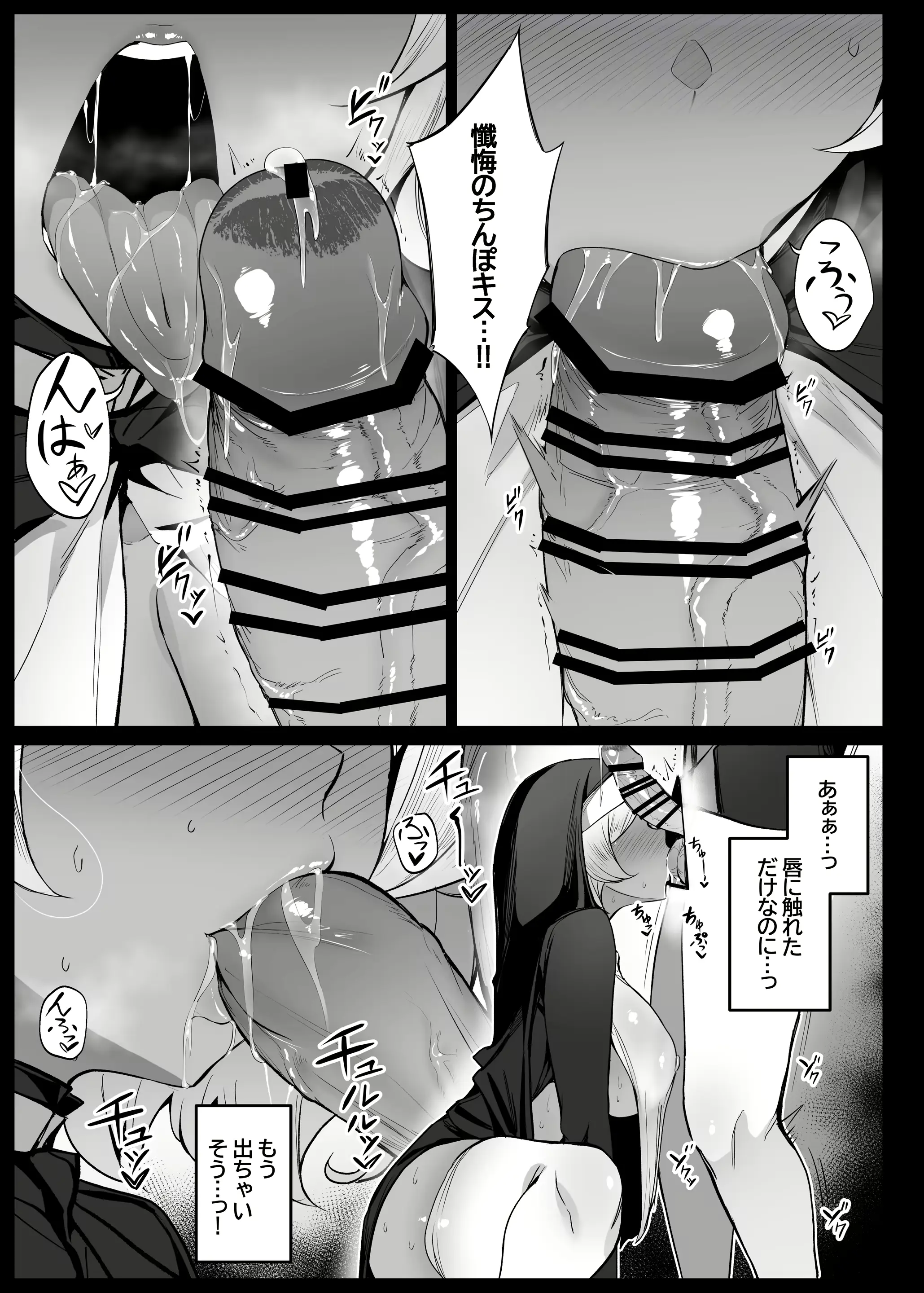 웹툰 이미지 6
