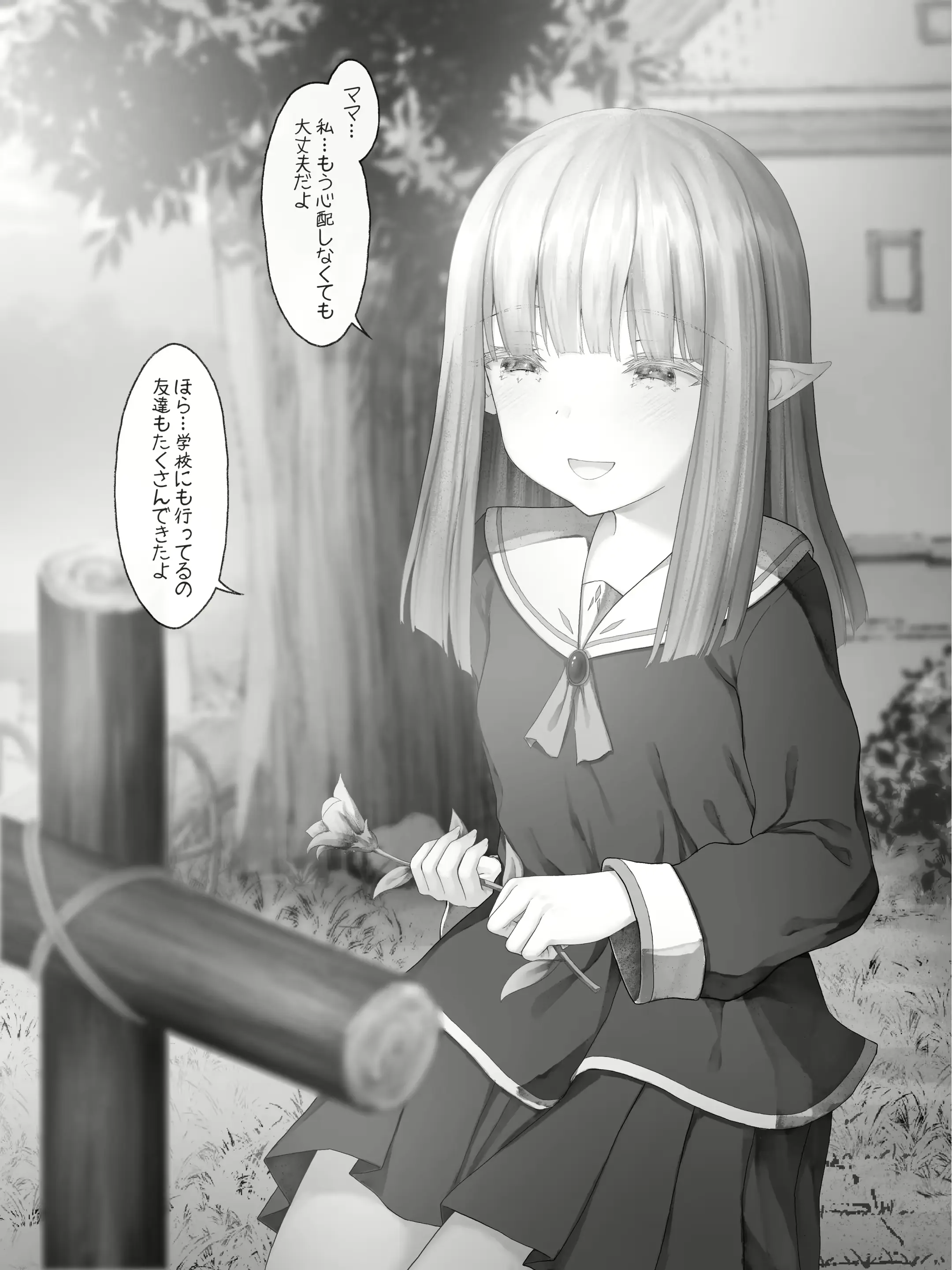 웹툰 이미지 166
