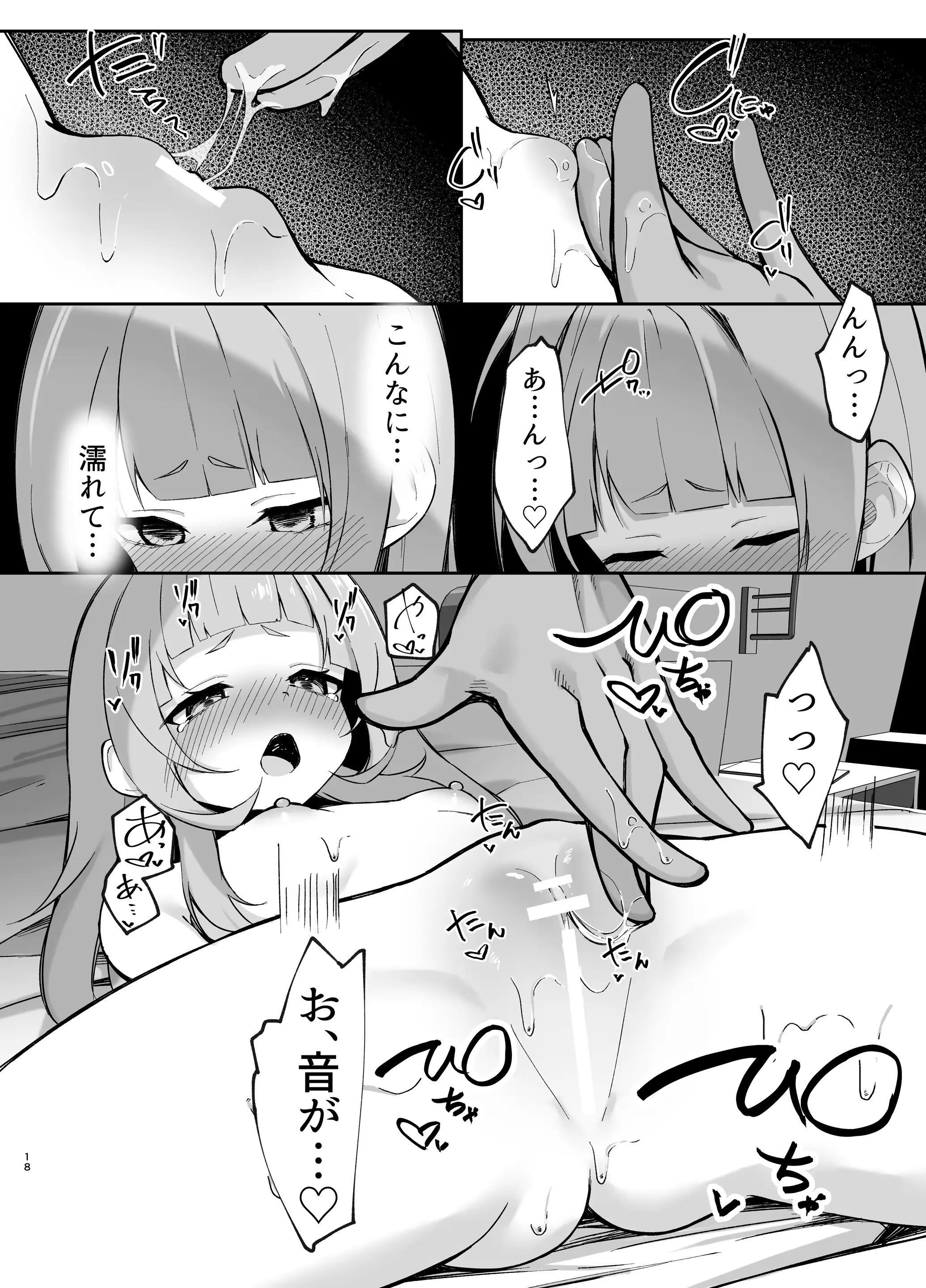 웹툰 이미지 17