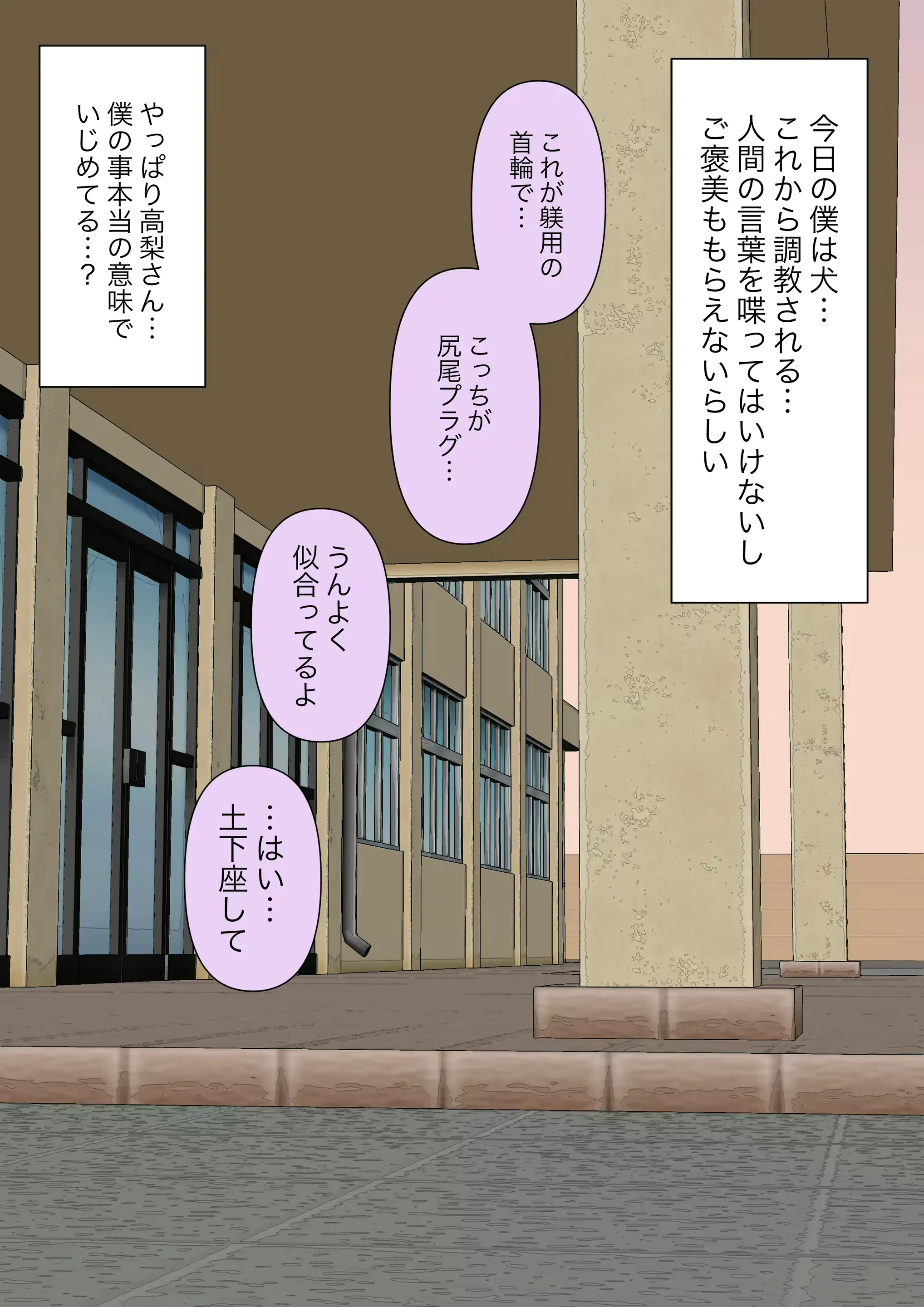 웹툰 이미지 106