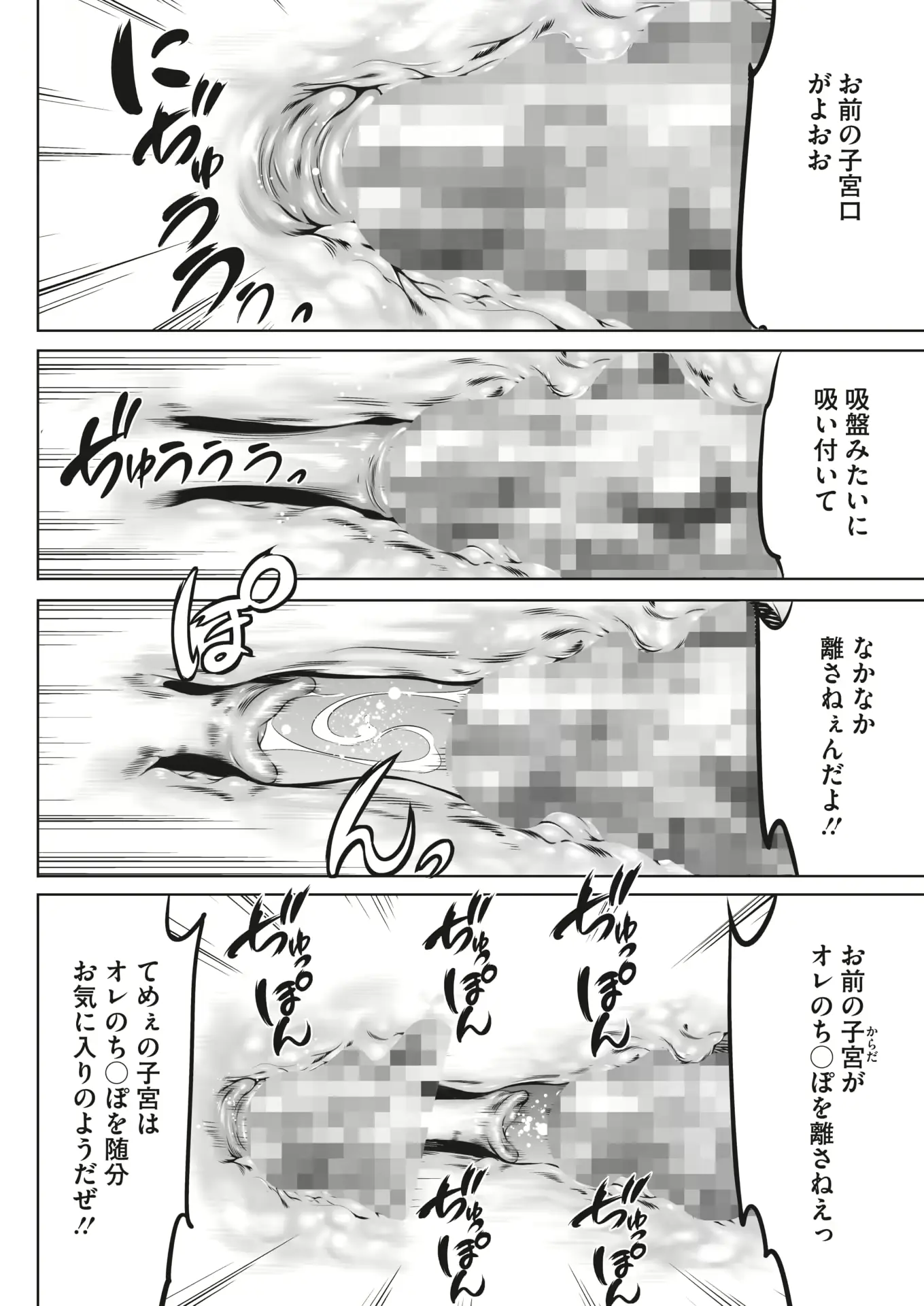 웹툰 이미지 359