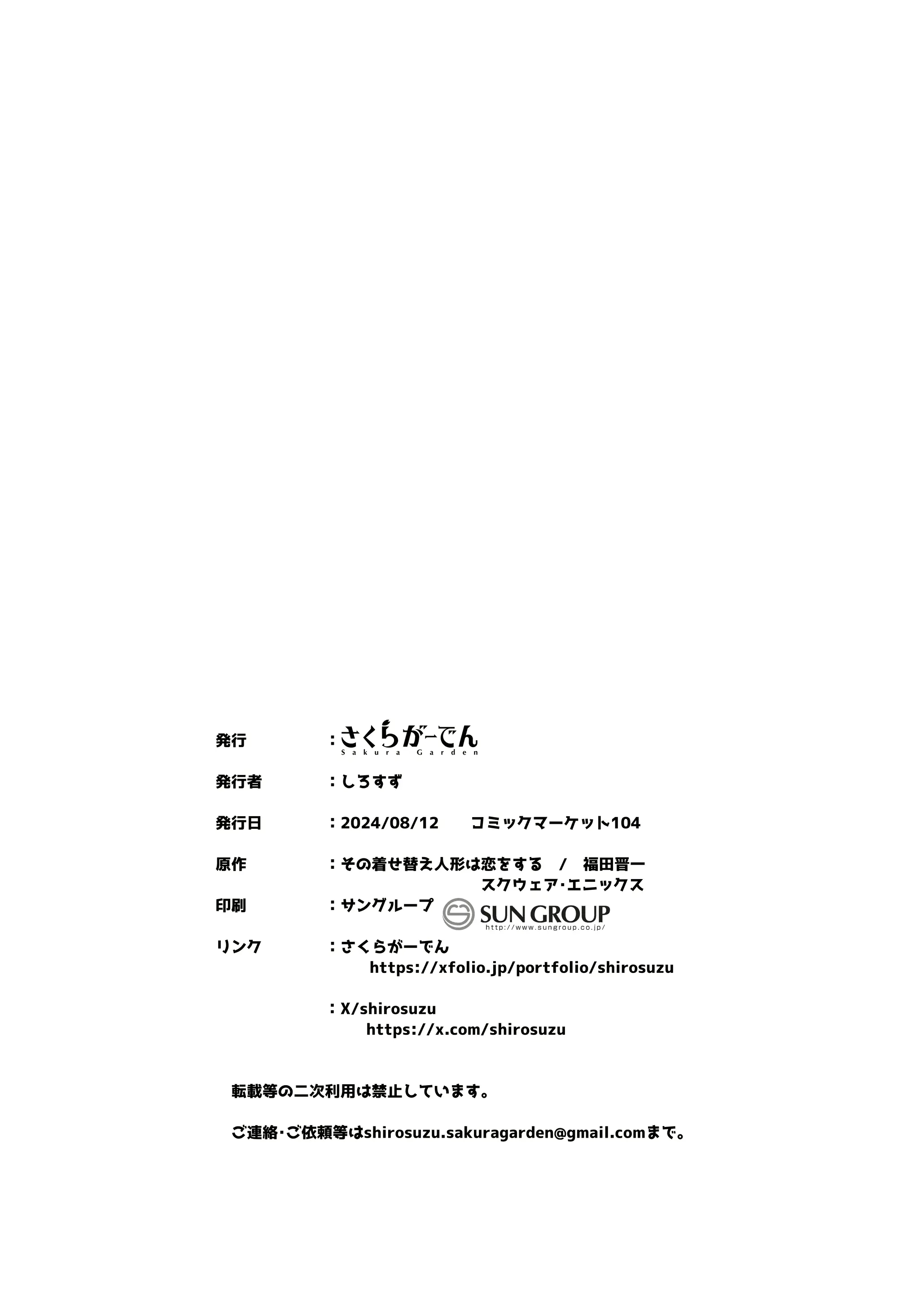 웹툰 이미지 29
