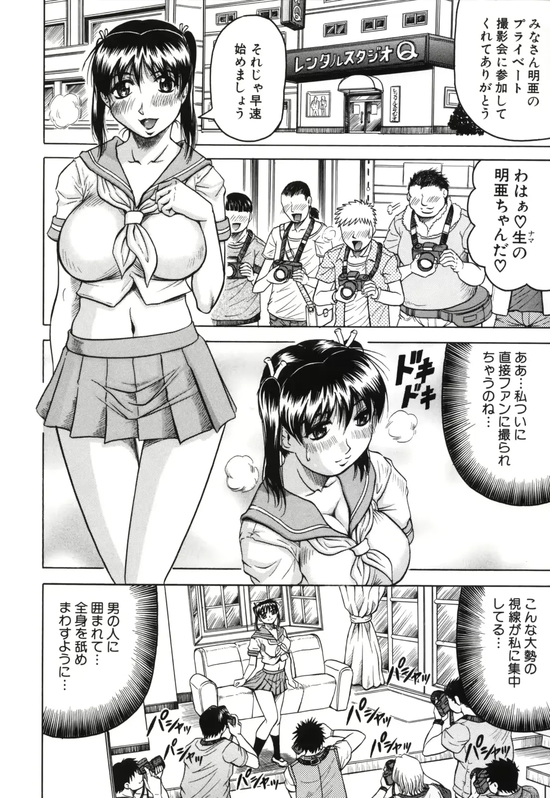 웹툰 이미지 155