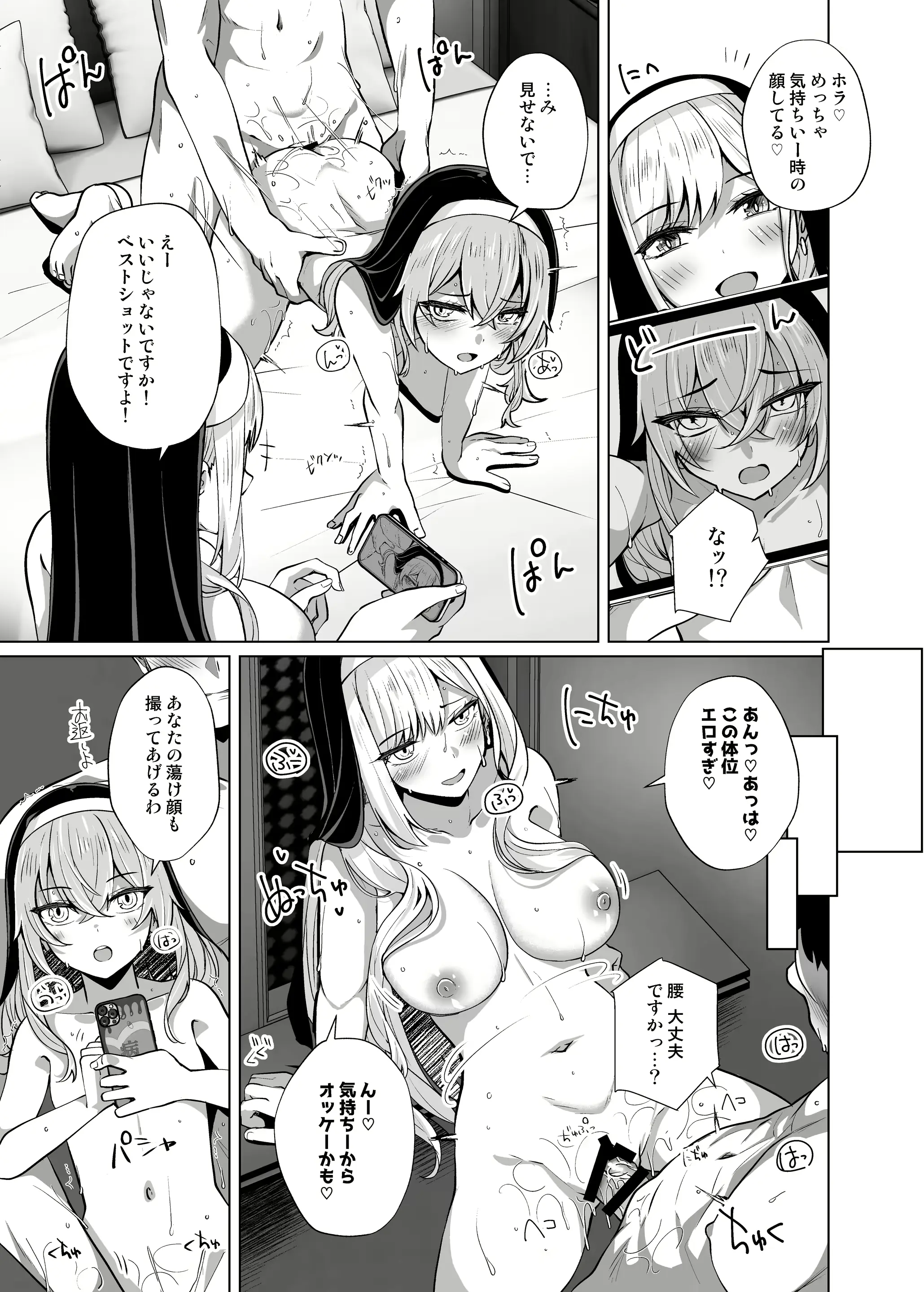 웹툰 이미지 22