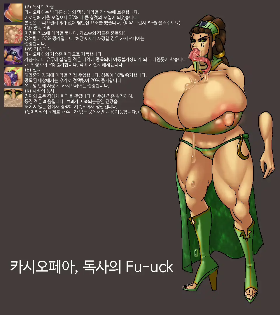 웹툰 이미지 105
