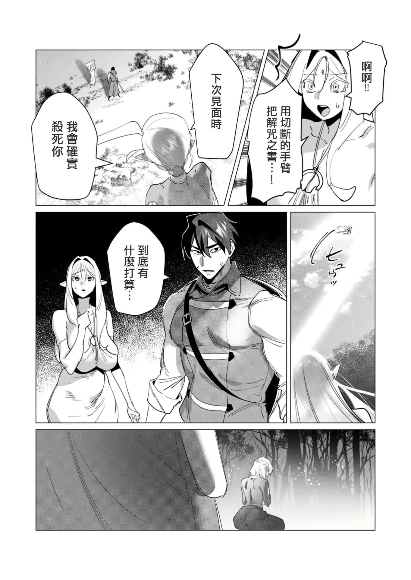 웹툰 이미지 155