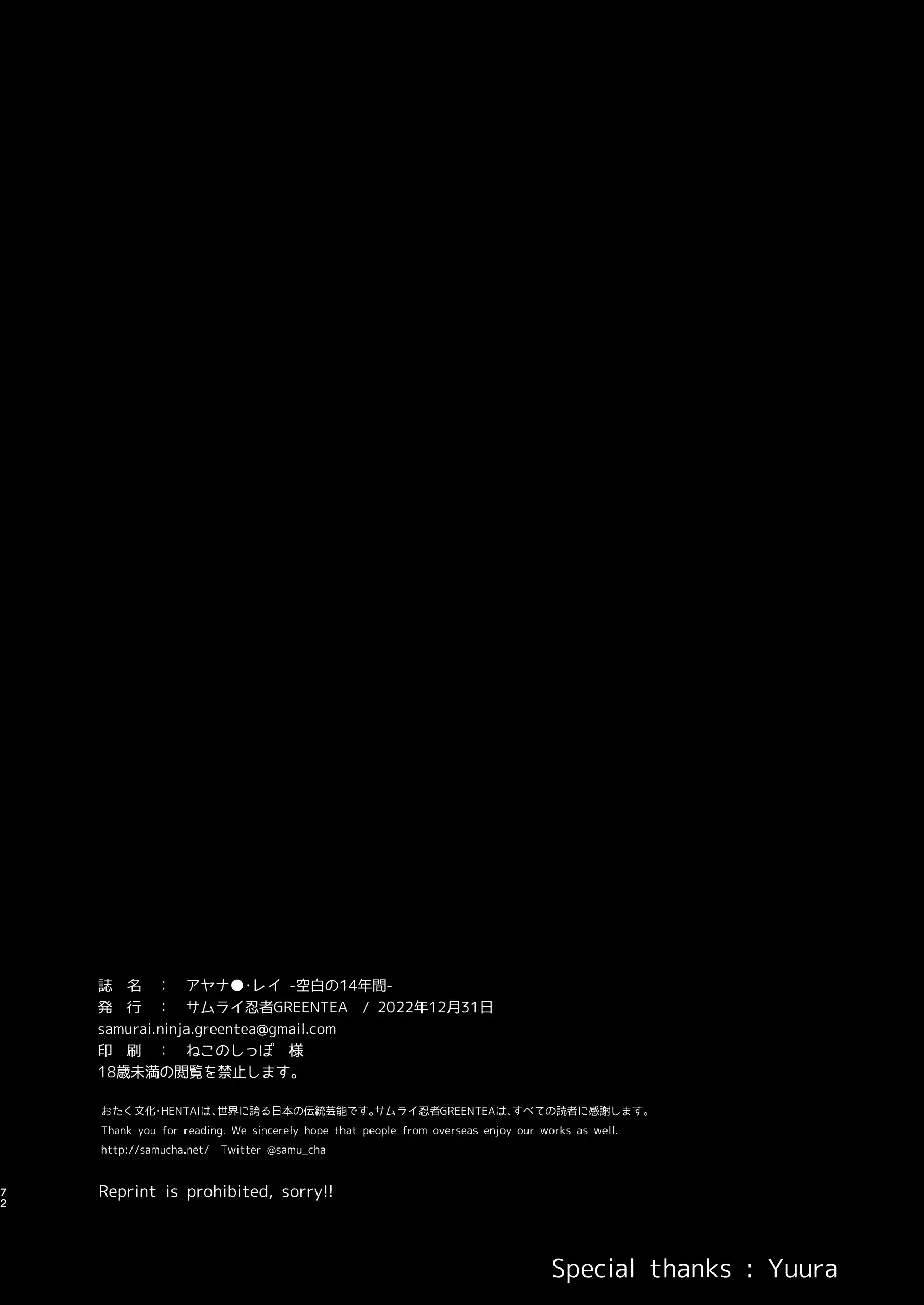 웹툰 이미지 71
