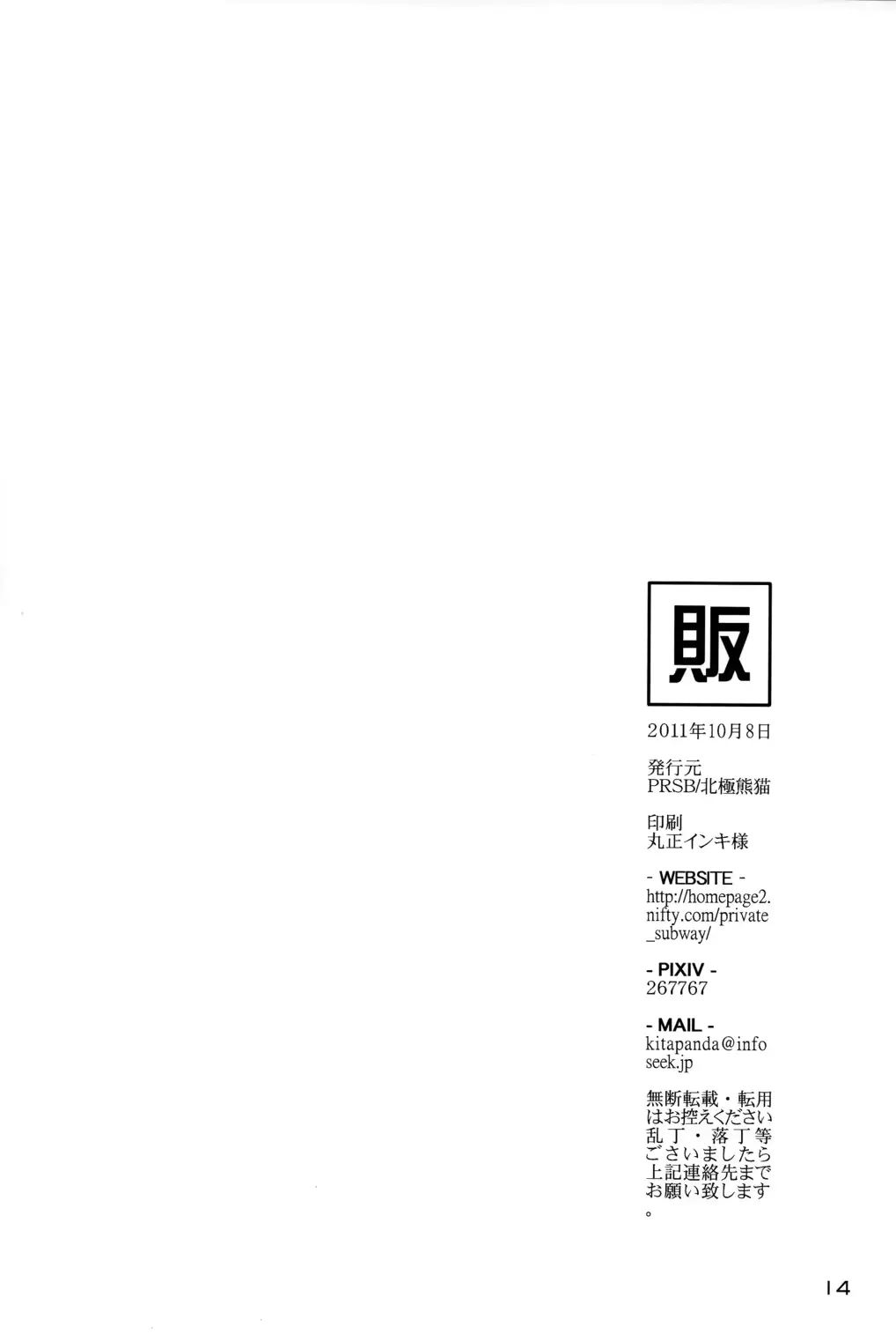 웹툰 이미지 13