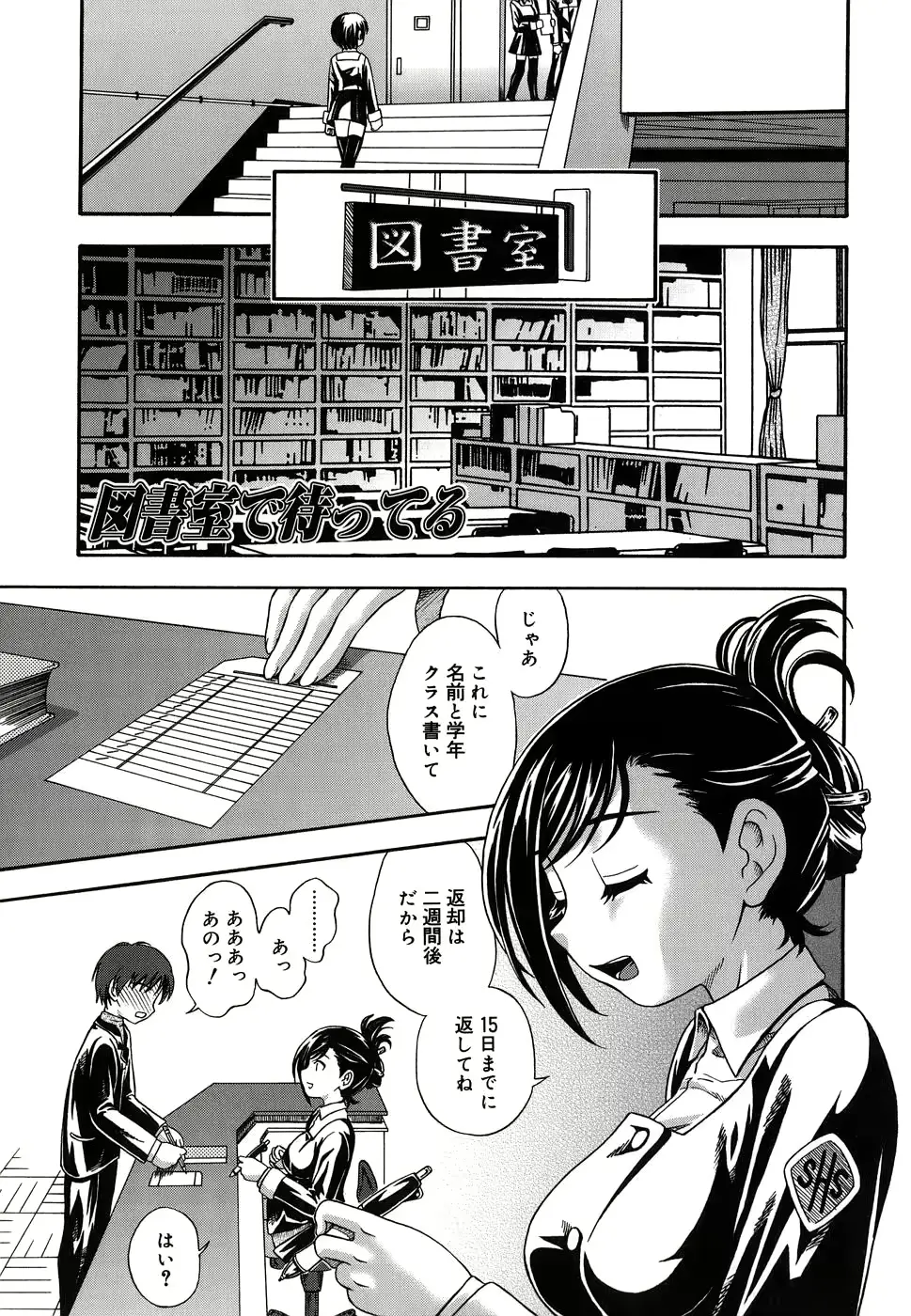 웹툰 이미지 171
