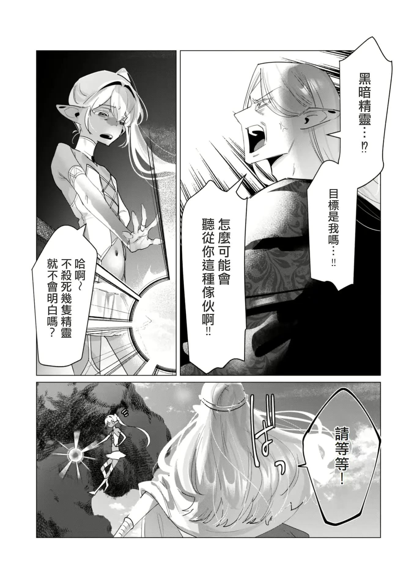 웹툰 이미지 93