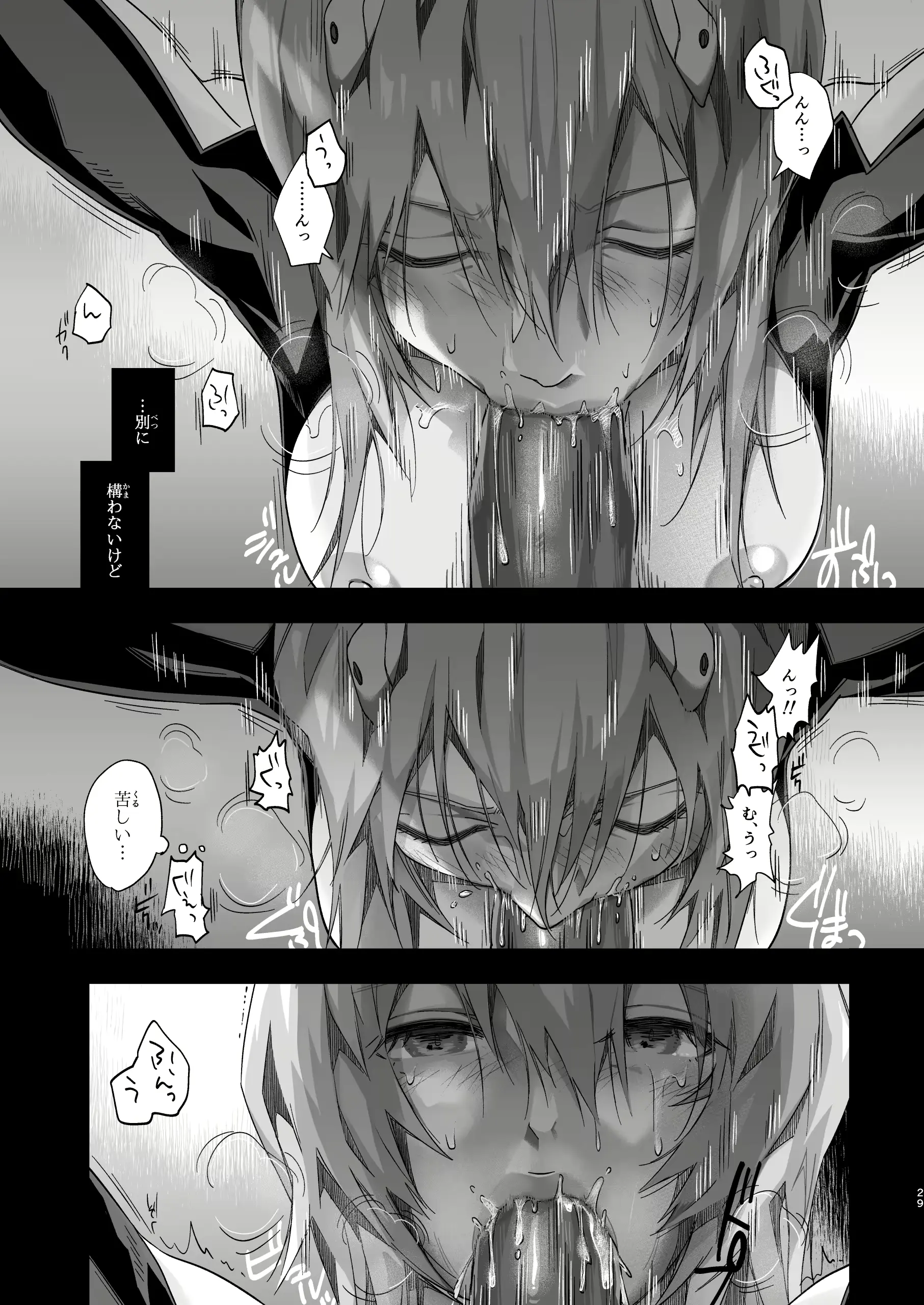 웹툰 이미지 28