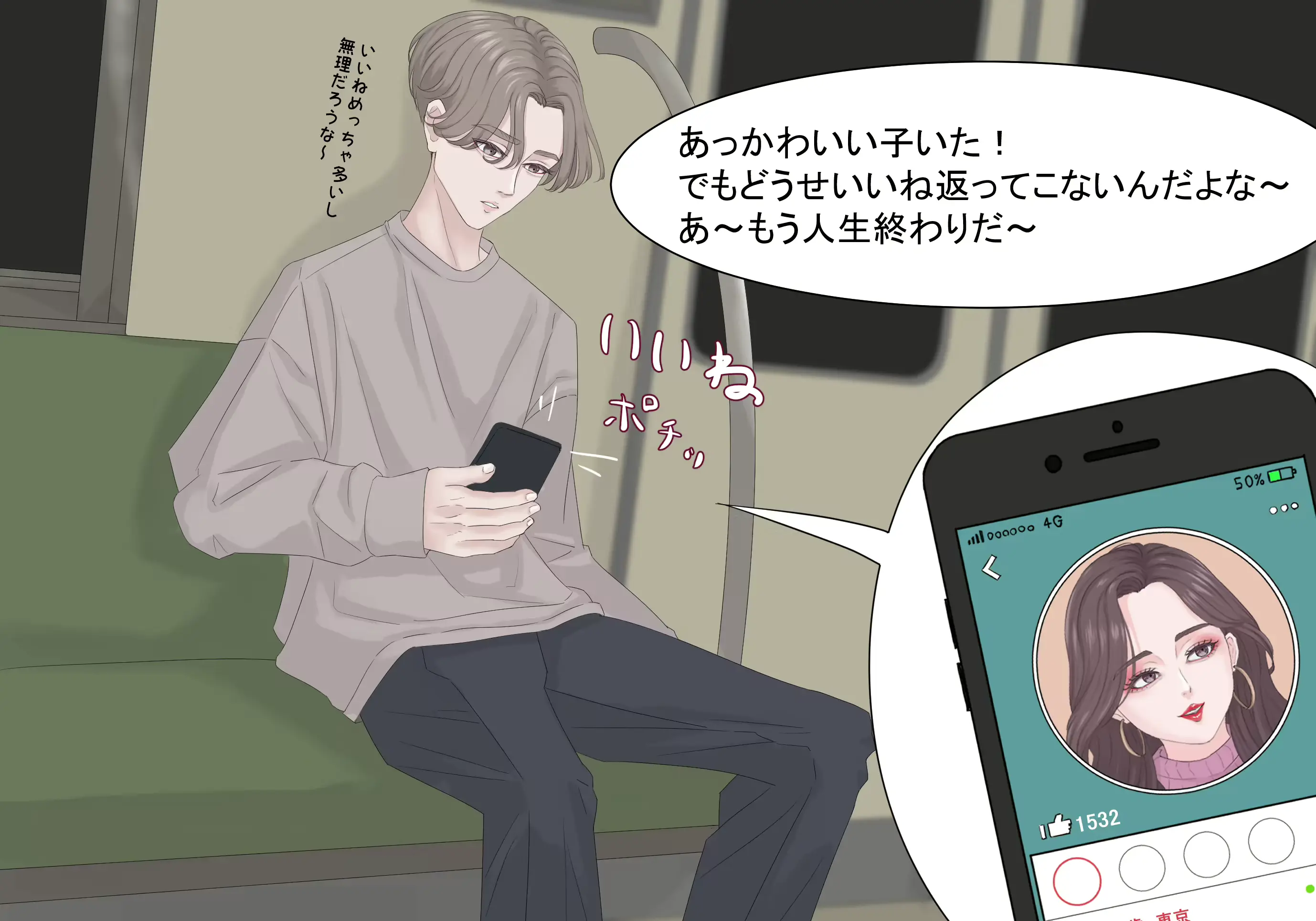 웹툰 이미지 69