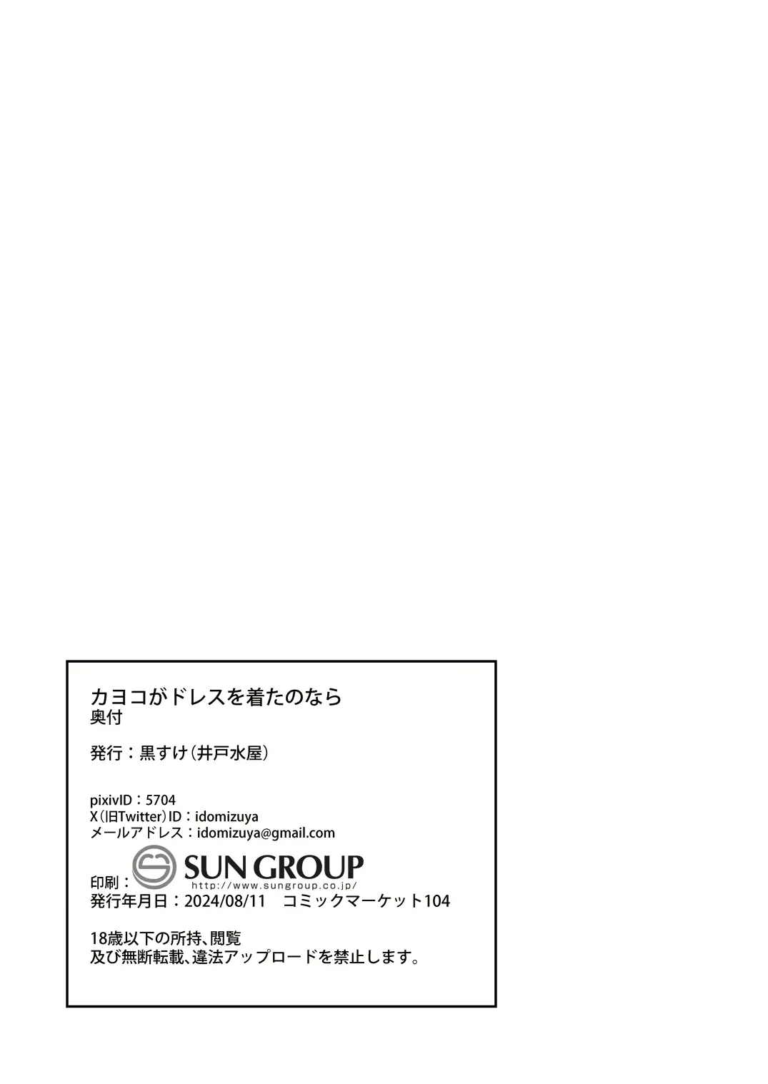 웹툰 이미지 22