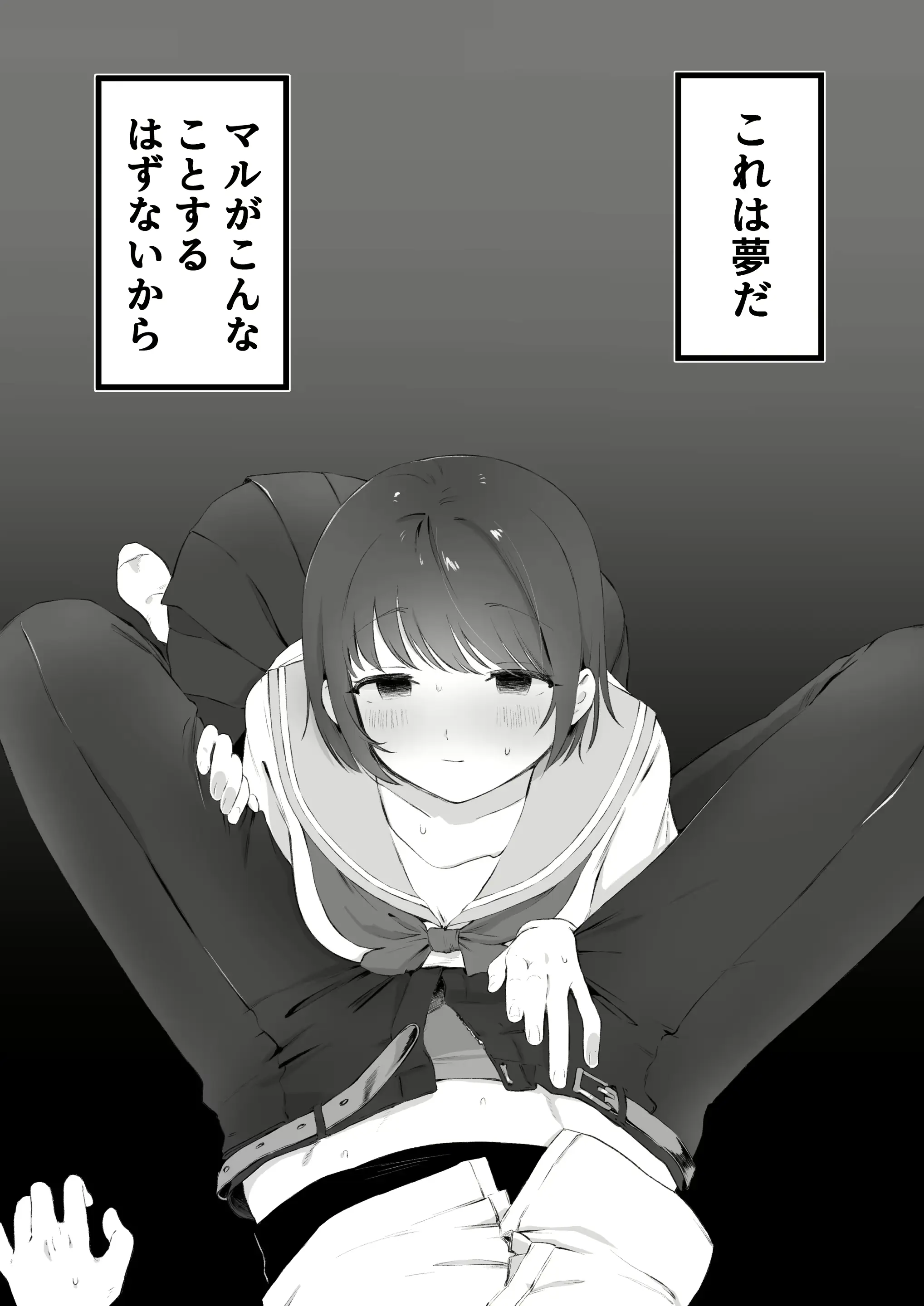 웹툰 이미지 163