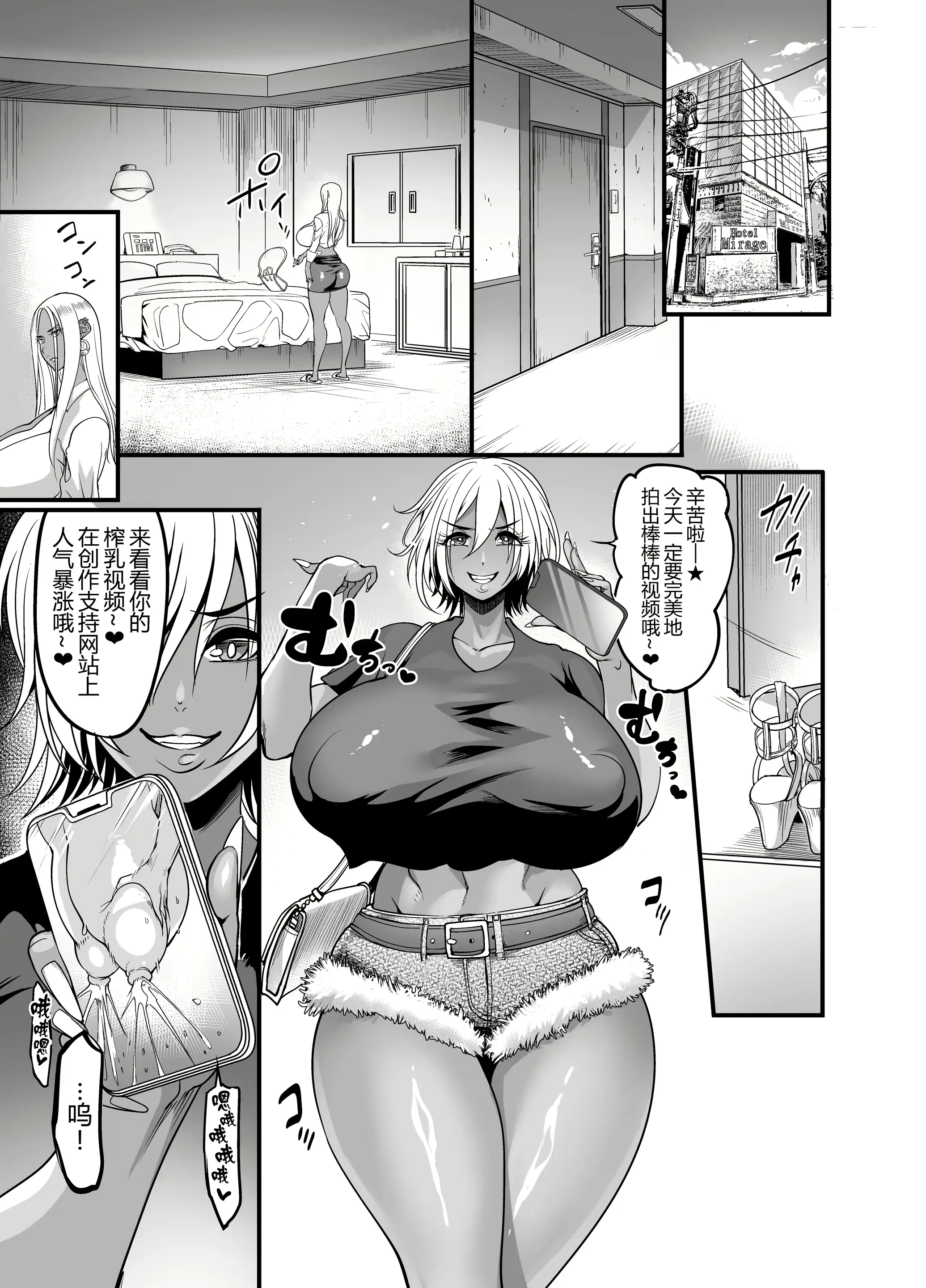 웹툰 이미지 33