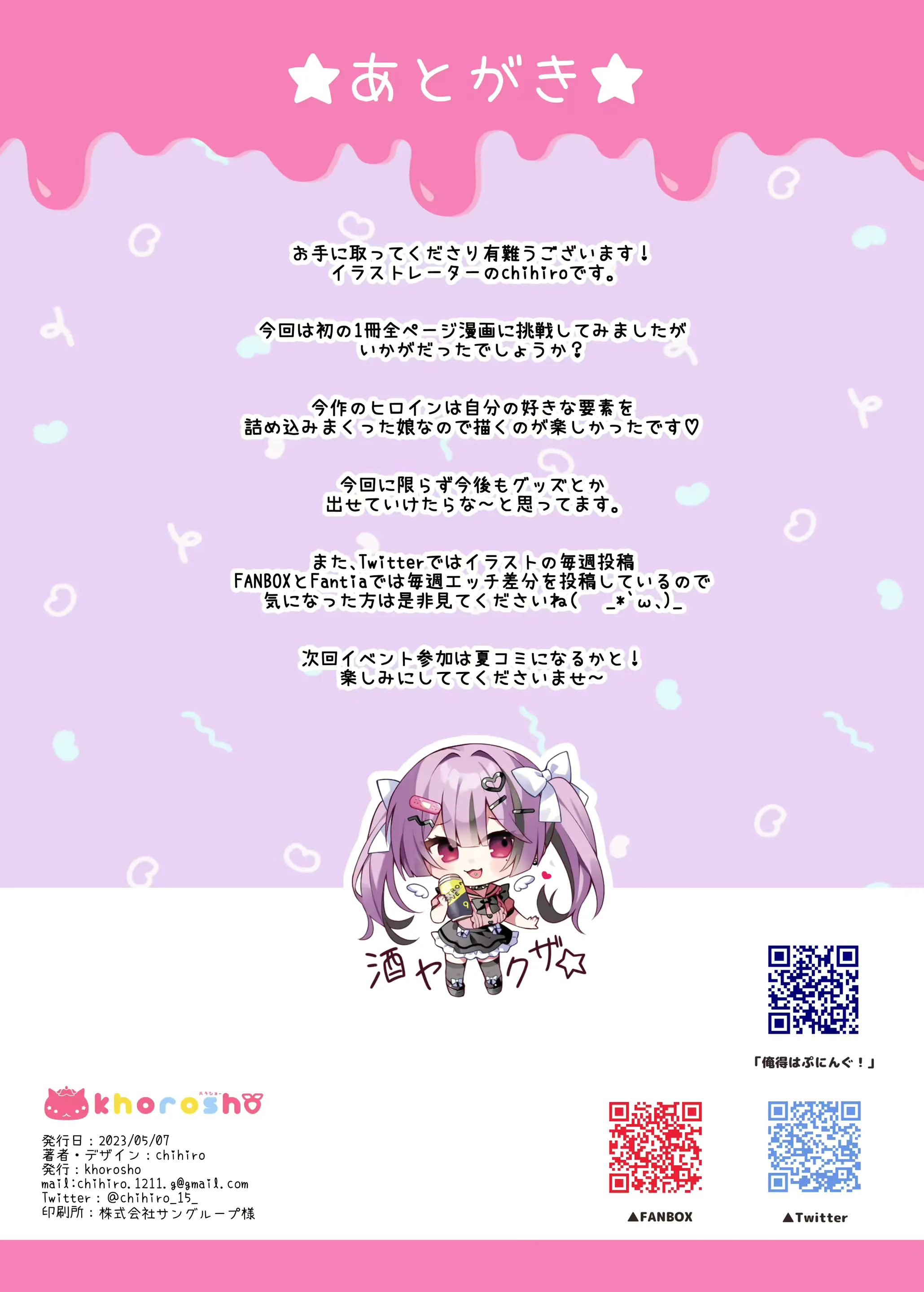 웹툰 이미지 16