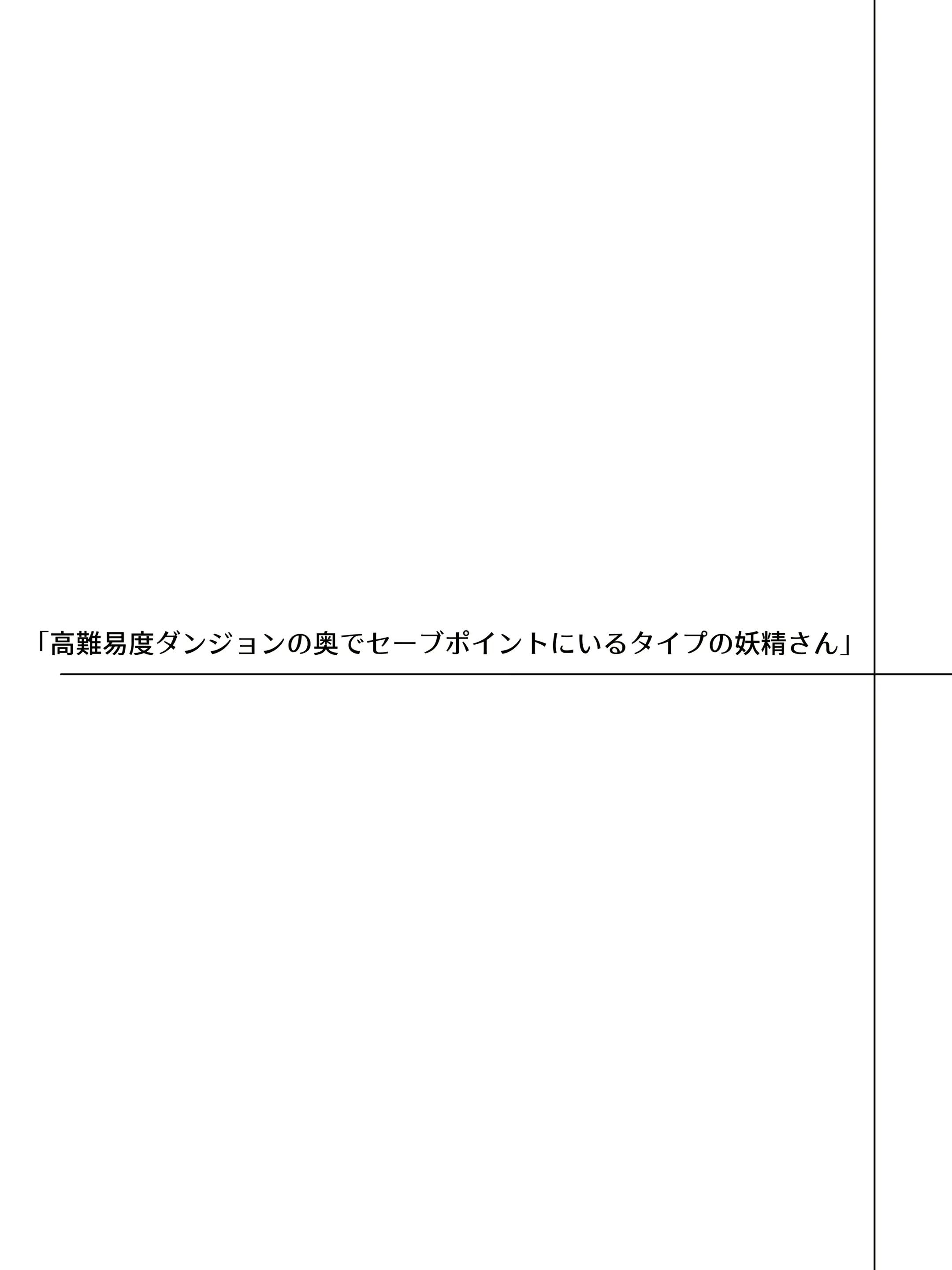 웹툰 이미지 147