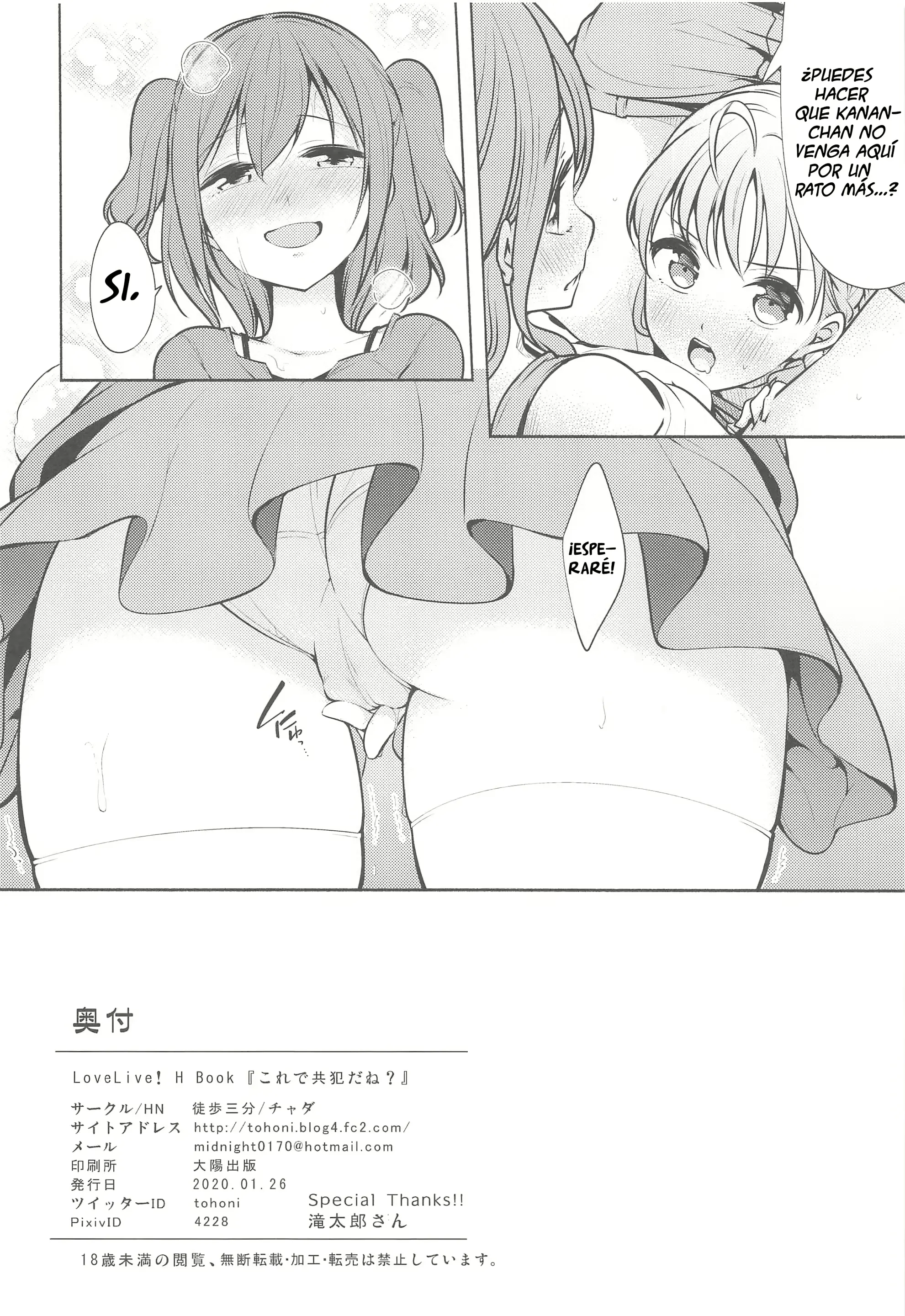 웹툰 이미지 28