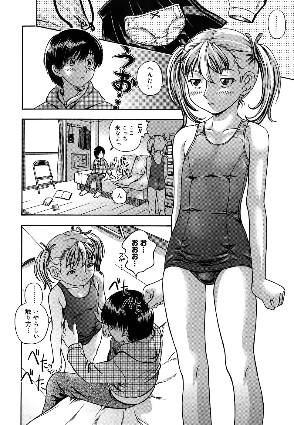 웹툰 이미지 129
