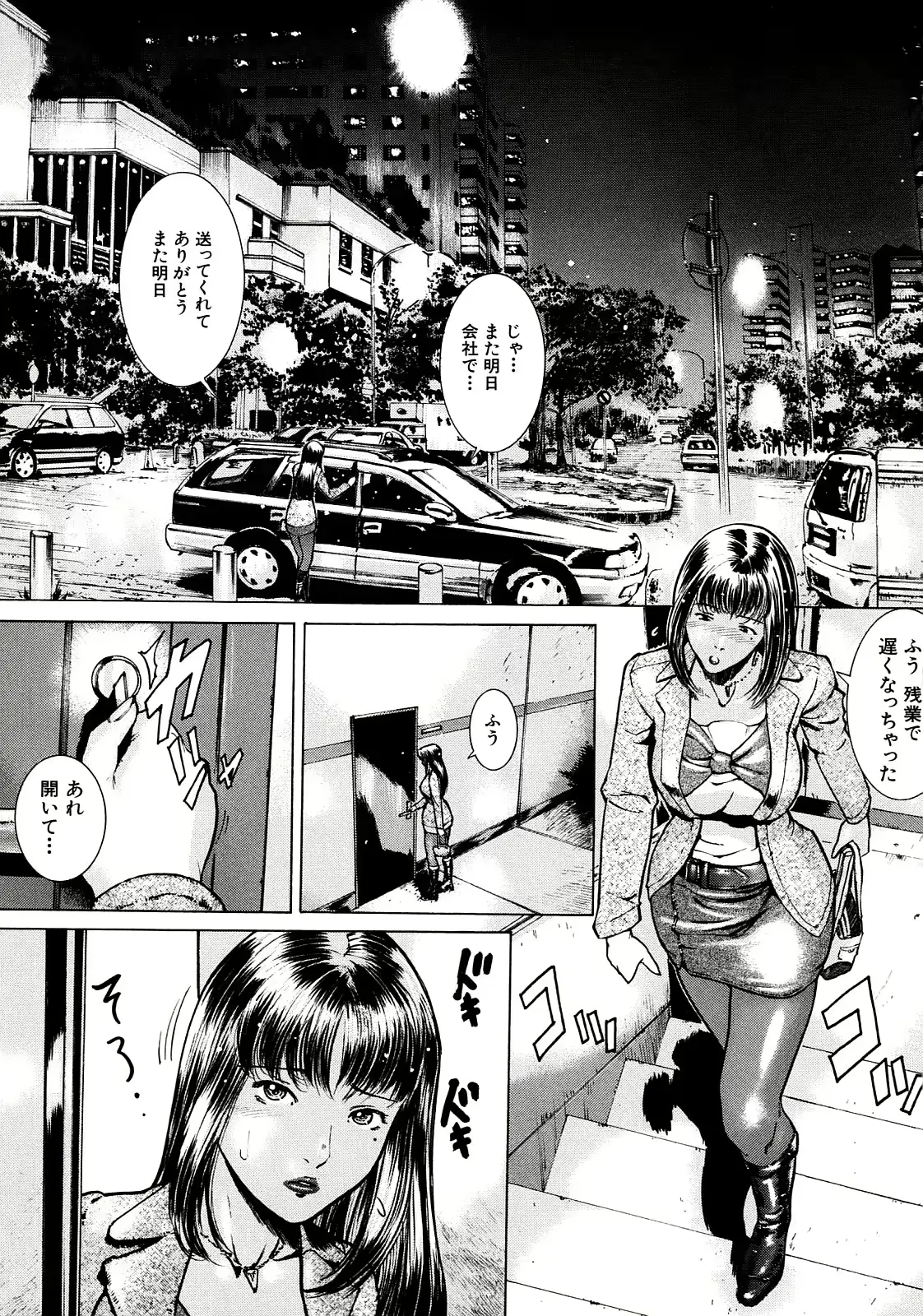 웹툰 이미지 7