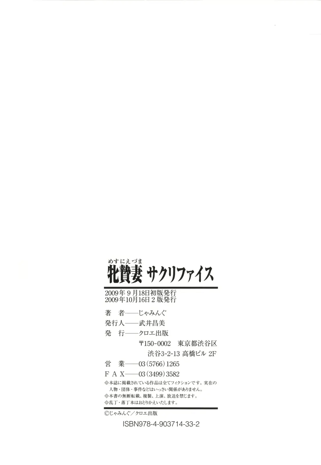 웹툰 이미지 189
