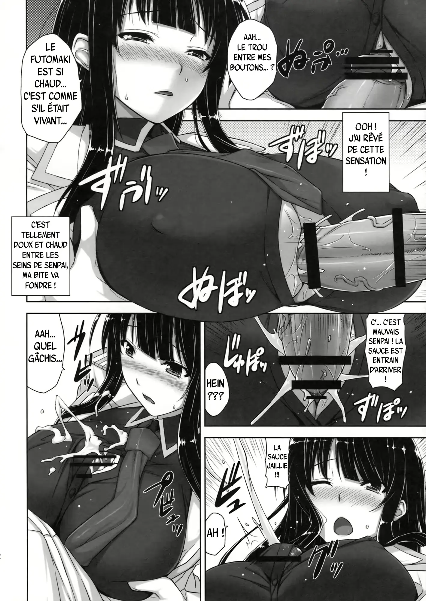 웹툰 이미지 10