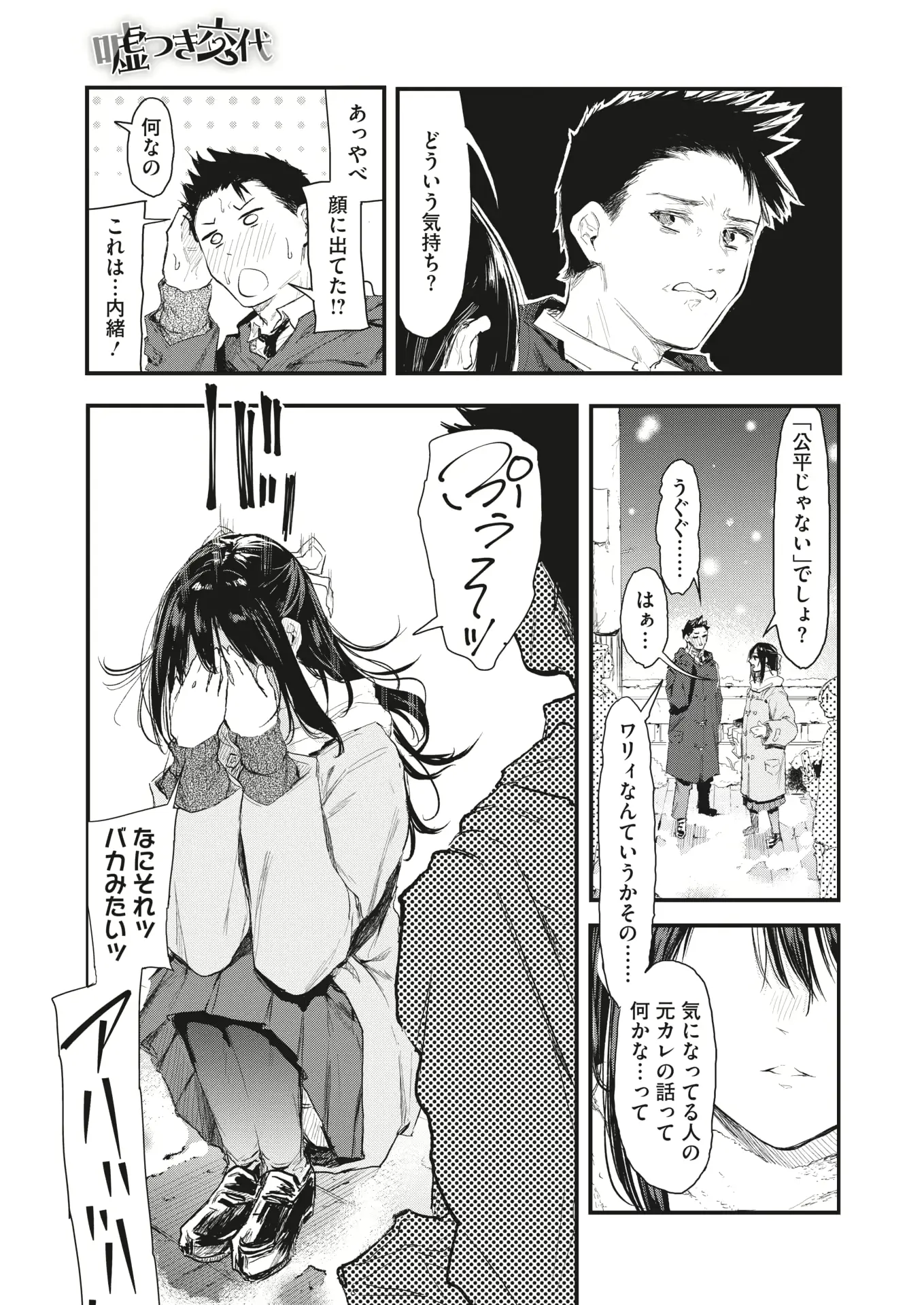 웹툰 이미지 246