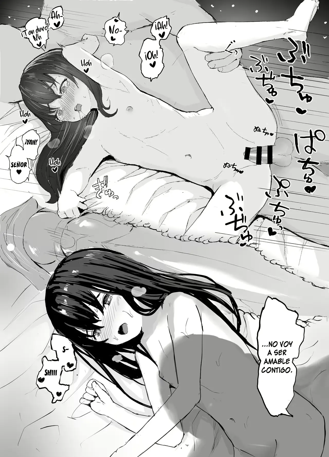 웹툰 이미지 7
