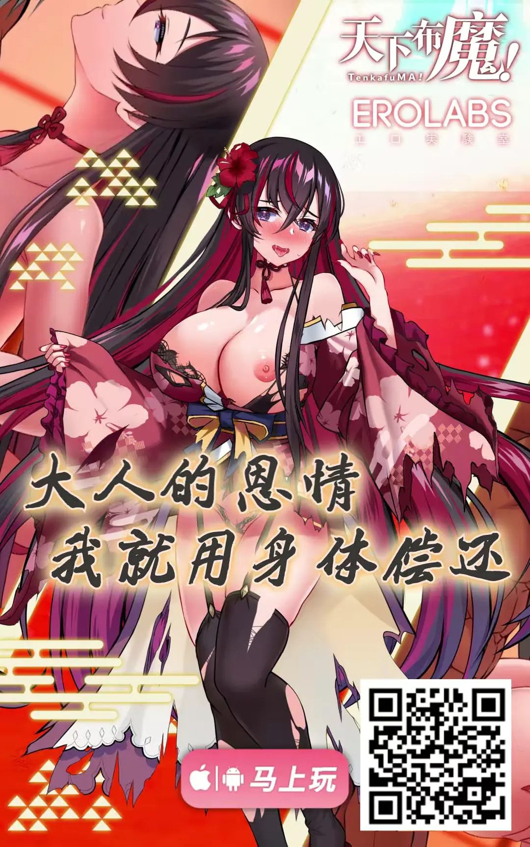 웹툰 이미지 32