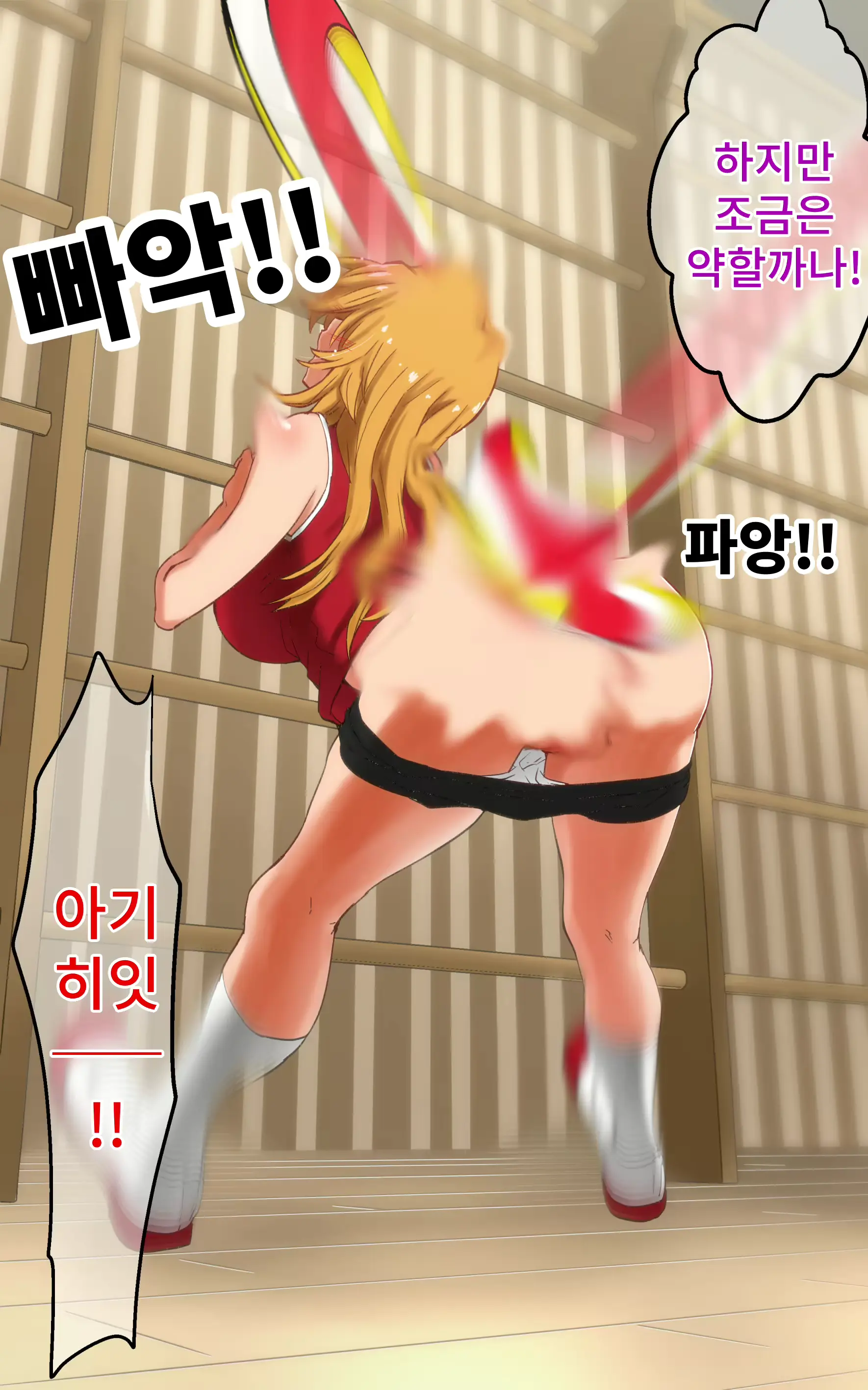 웹툰 이미지 260