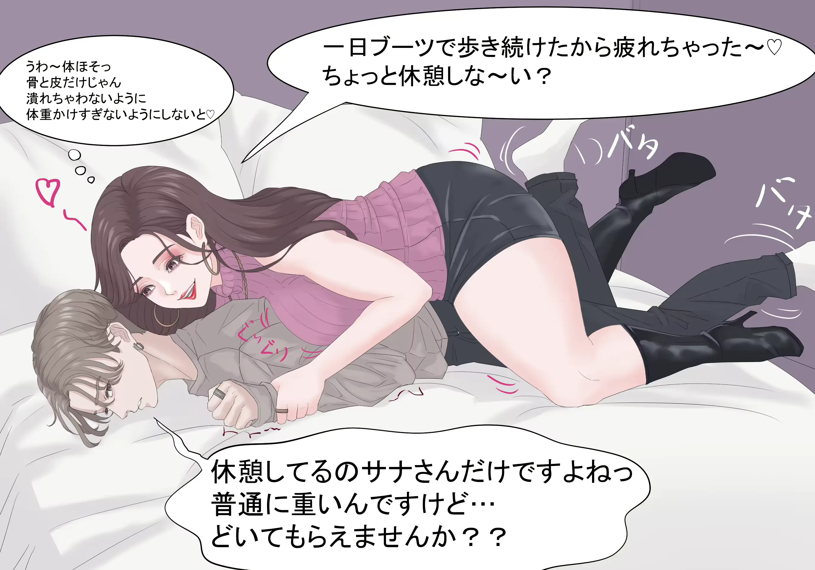 웹툰 이미지 13