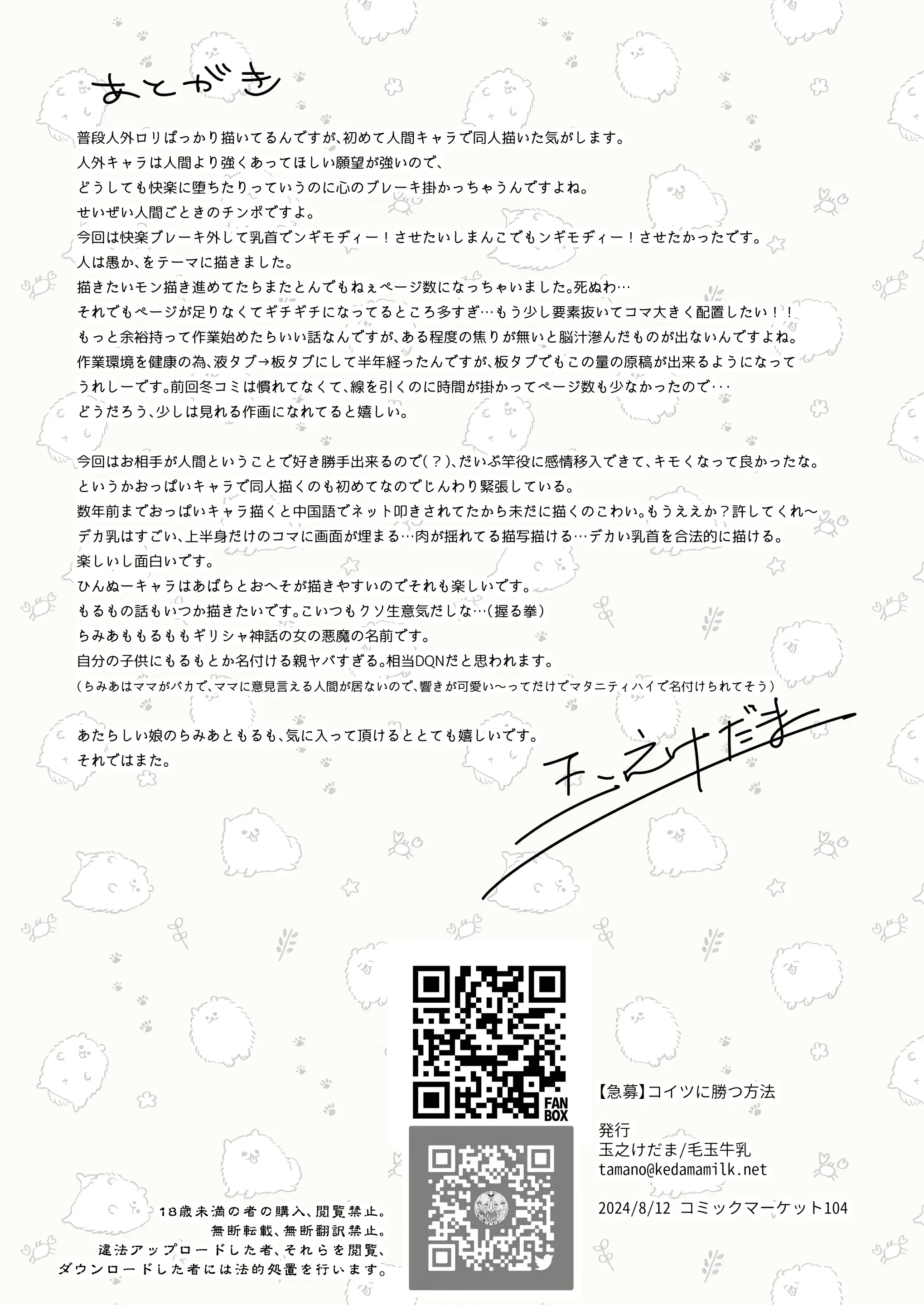 웹툰 이미지 57