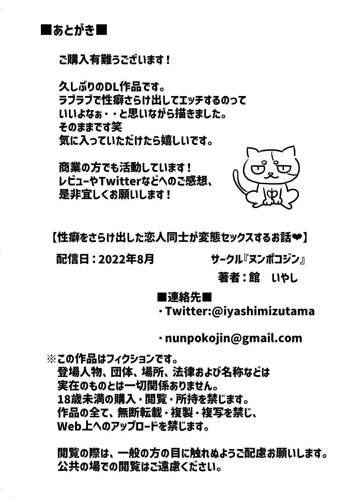 웹툰 이미지 46